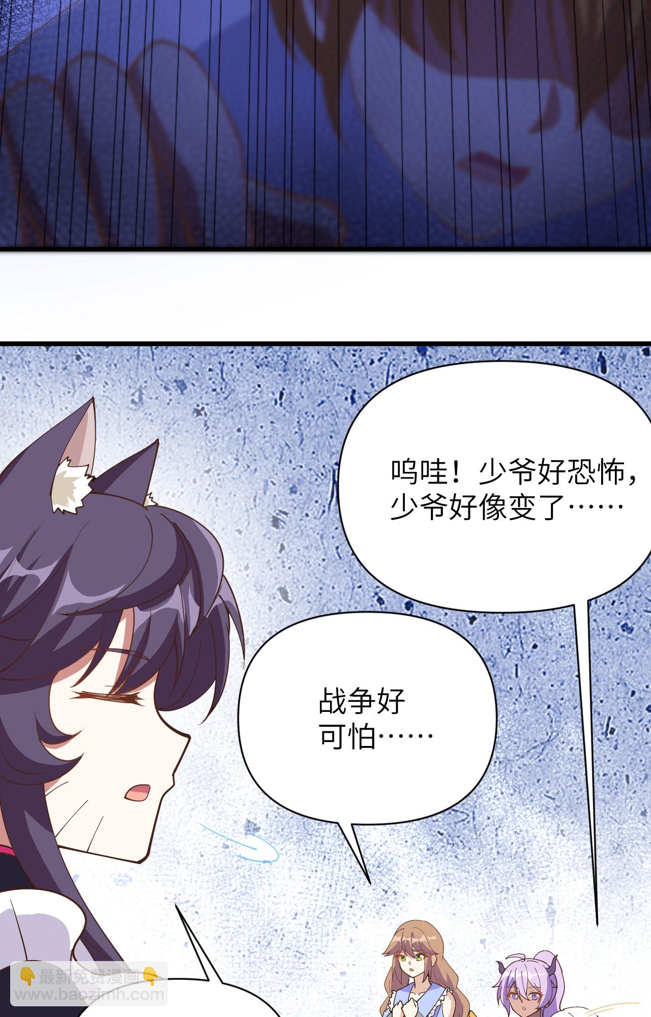 第323话39