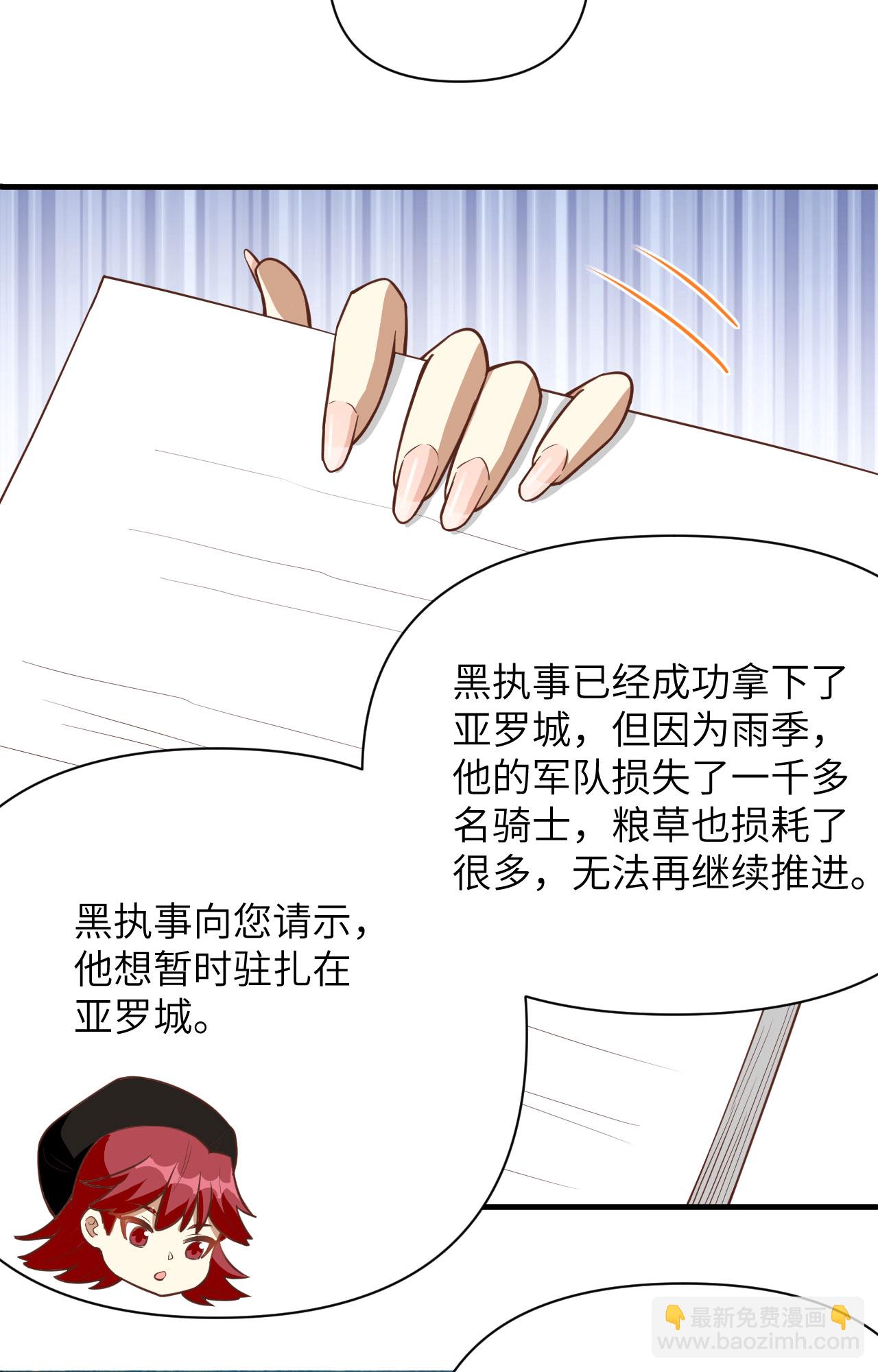 第323话4