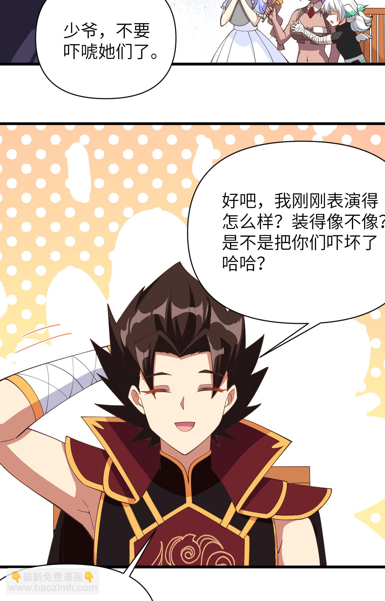 第323话40