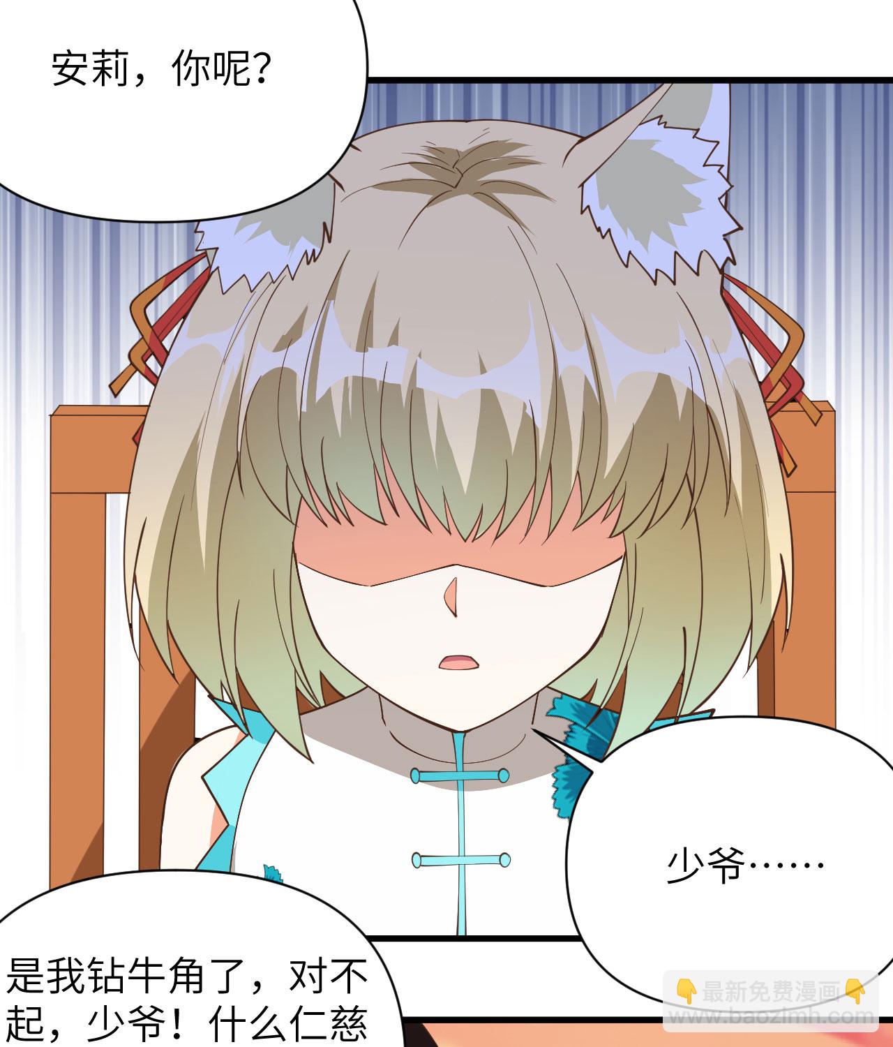 第323话41