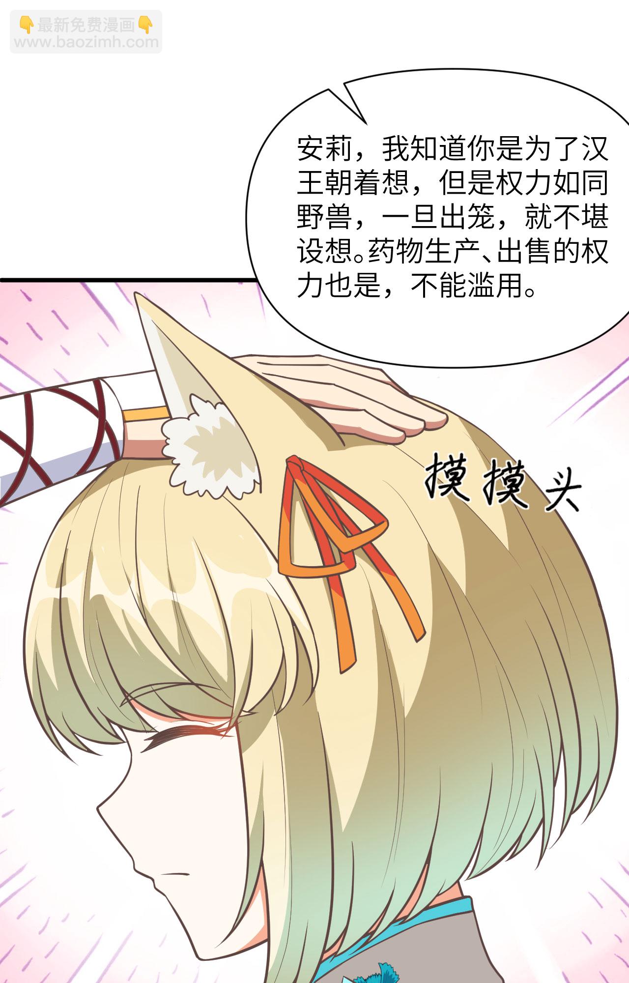 第323话43
