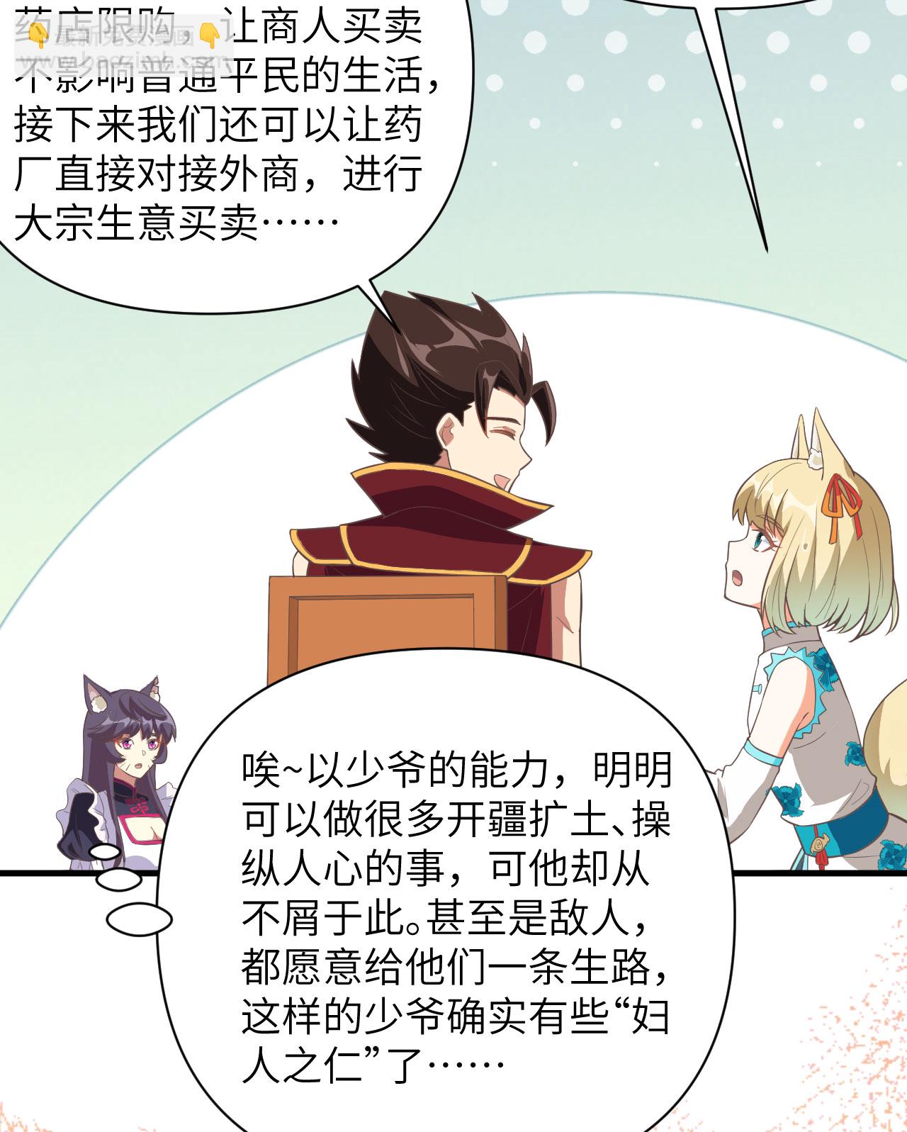 第323话45