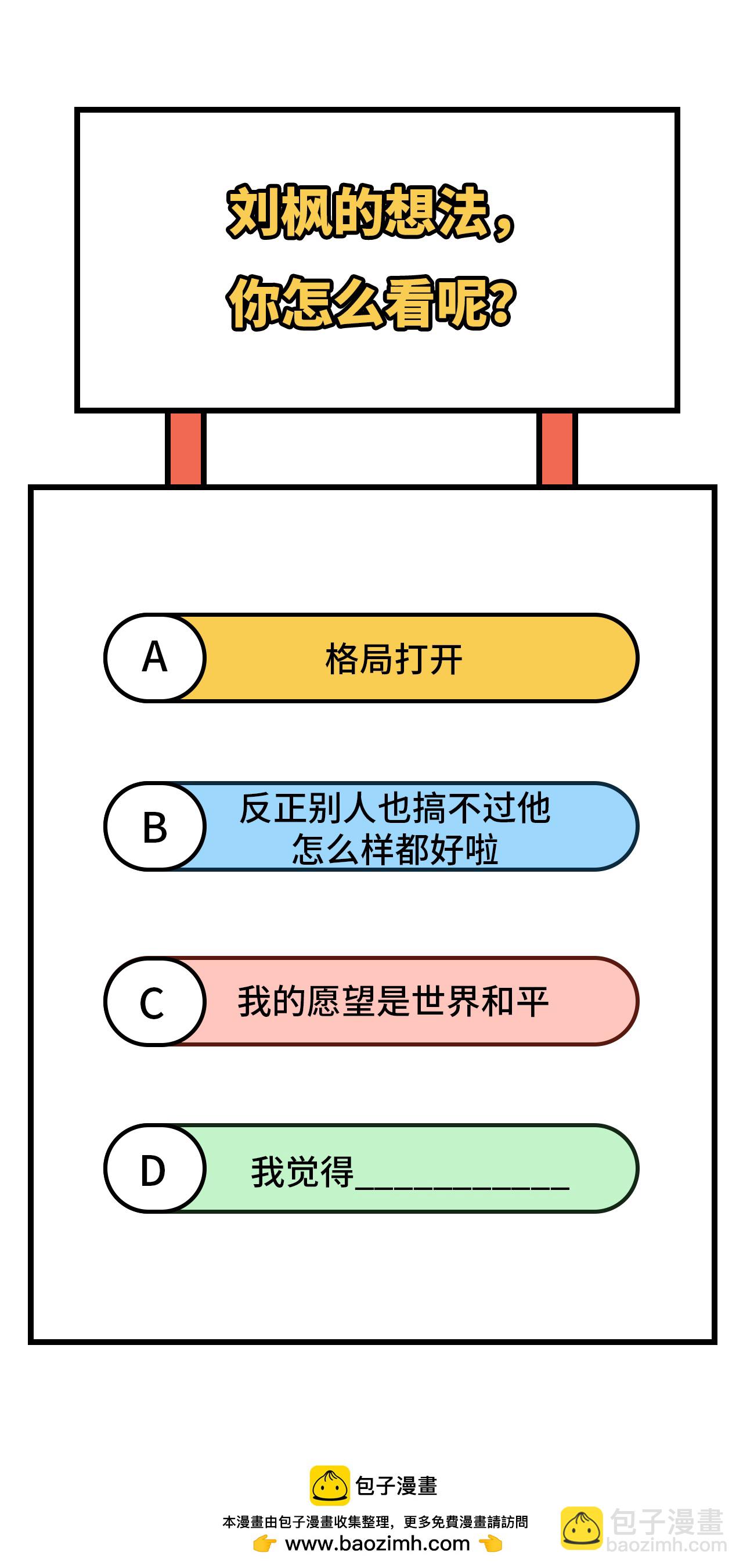 第323话49