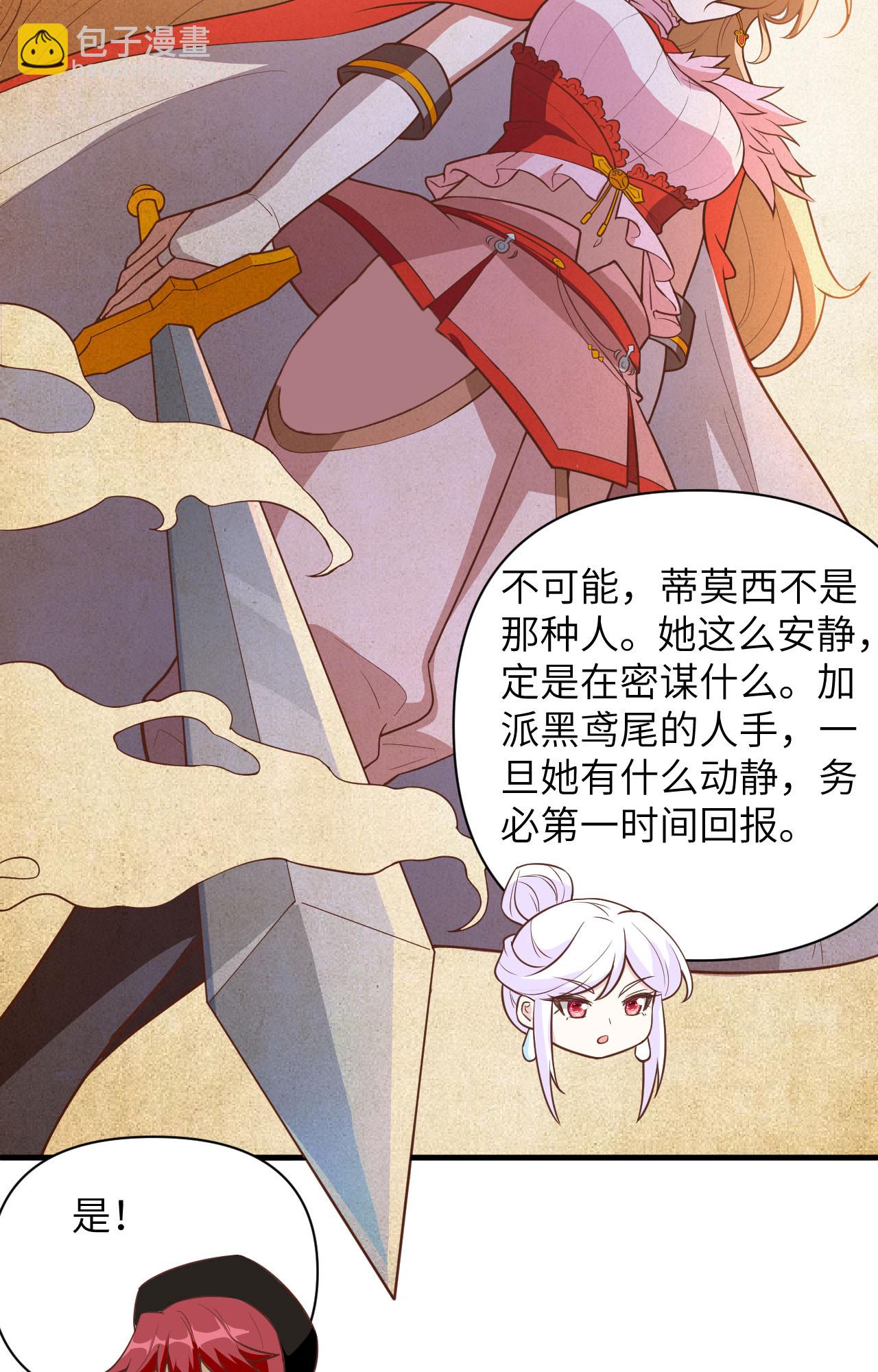 第323话6