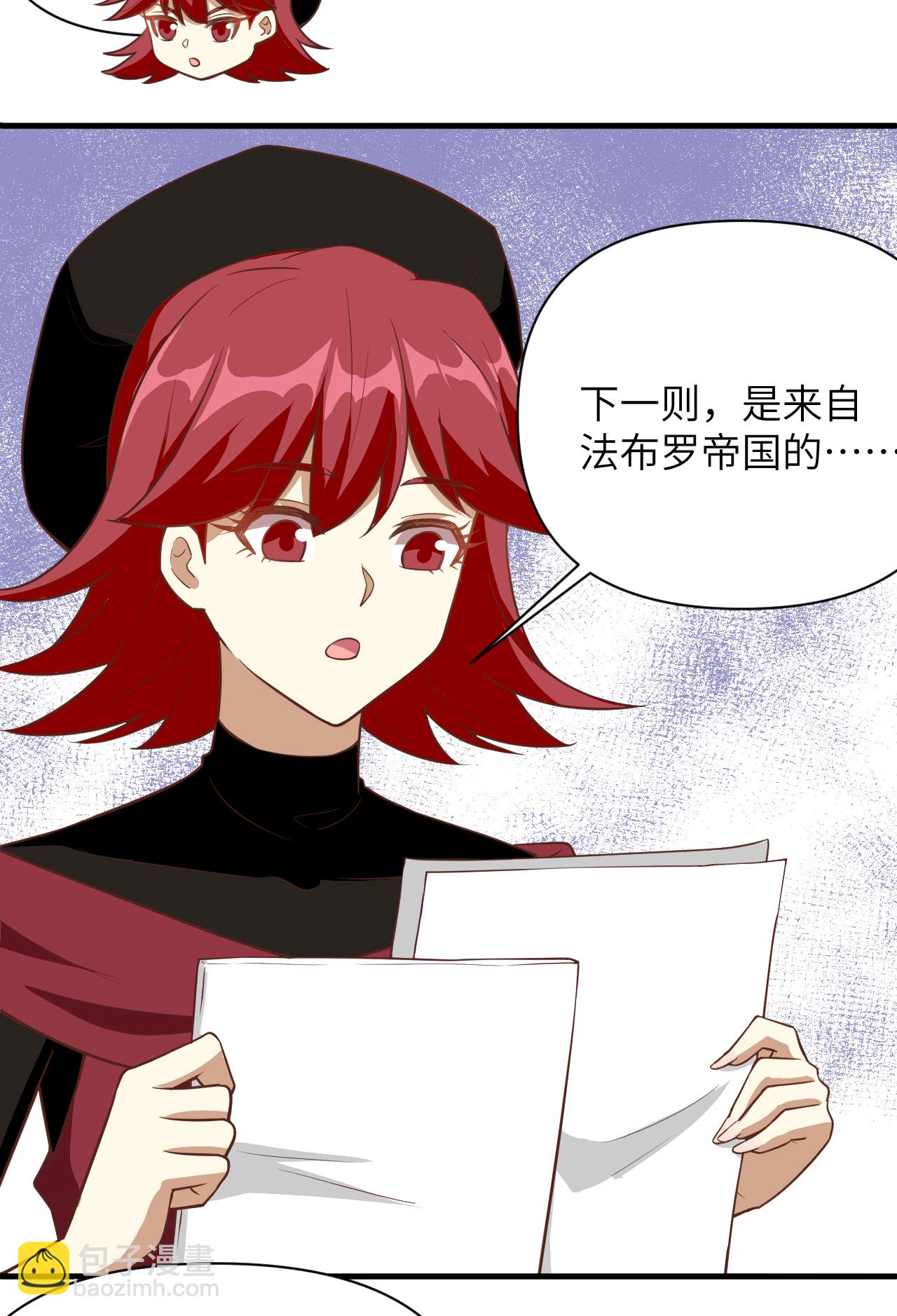 第323话7