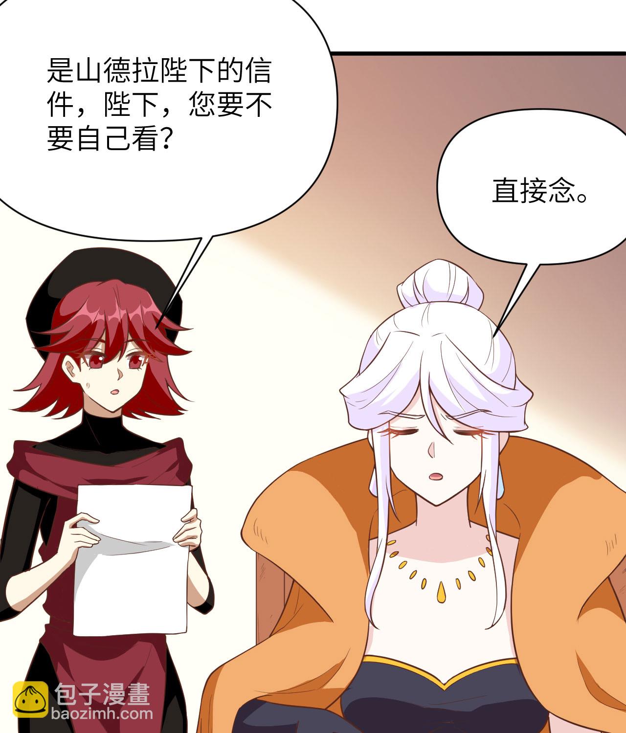 第323话8