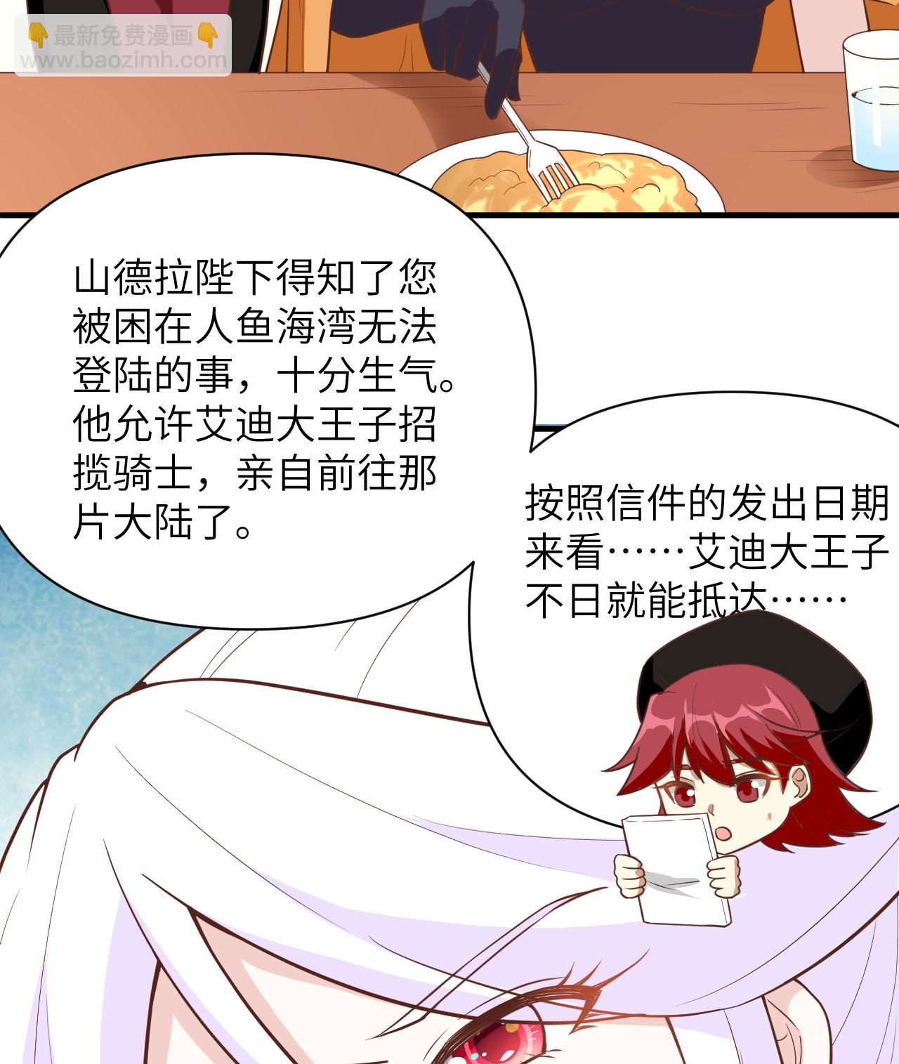 第323话9