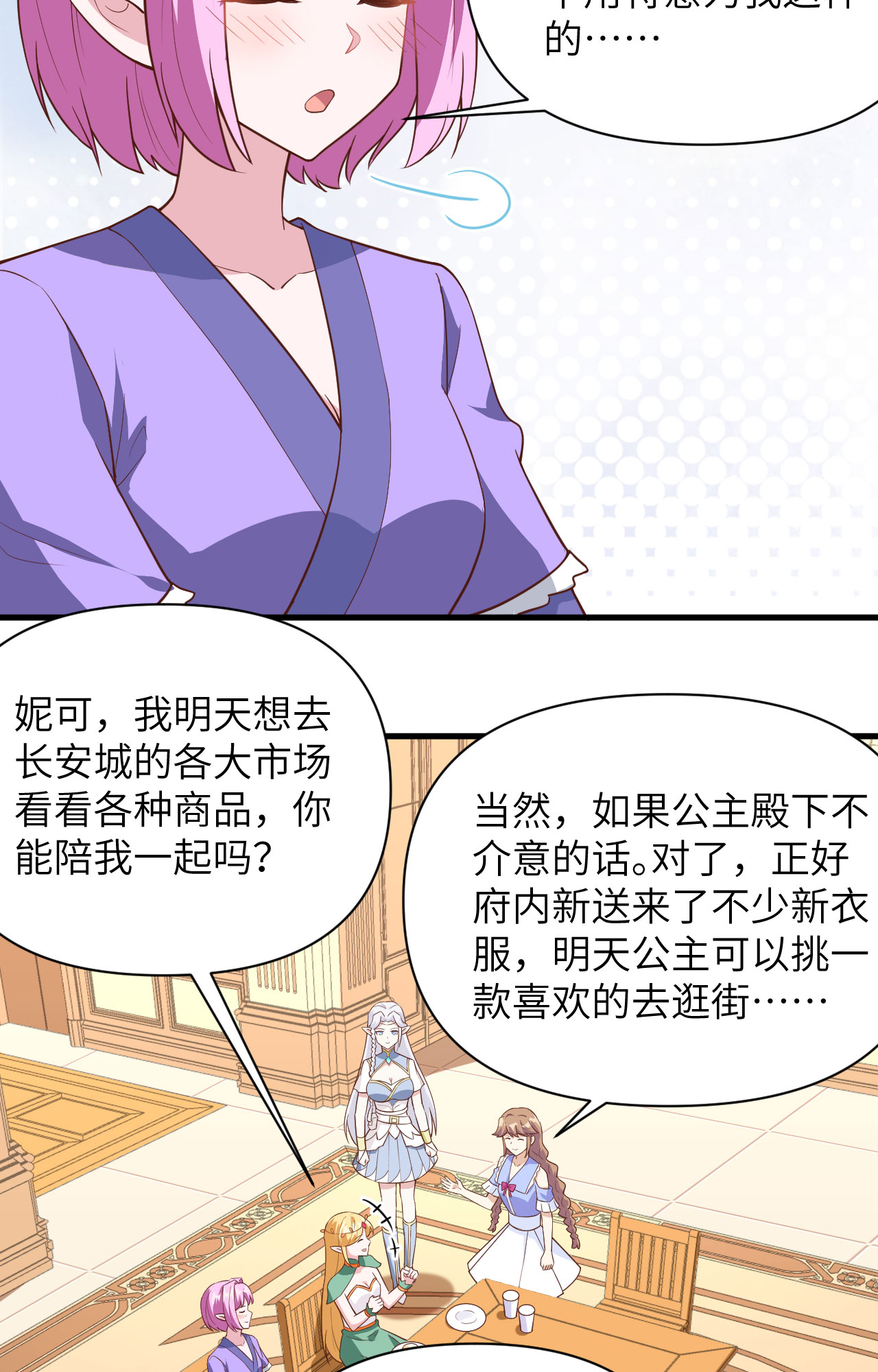 第325话12