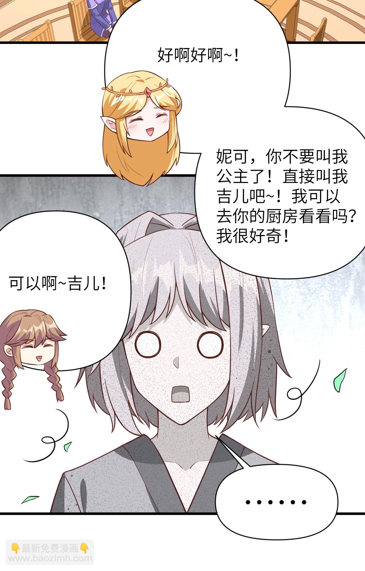 第325话13