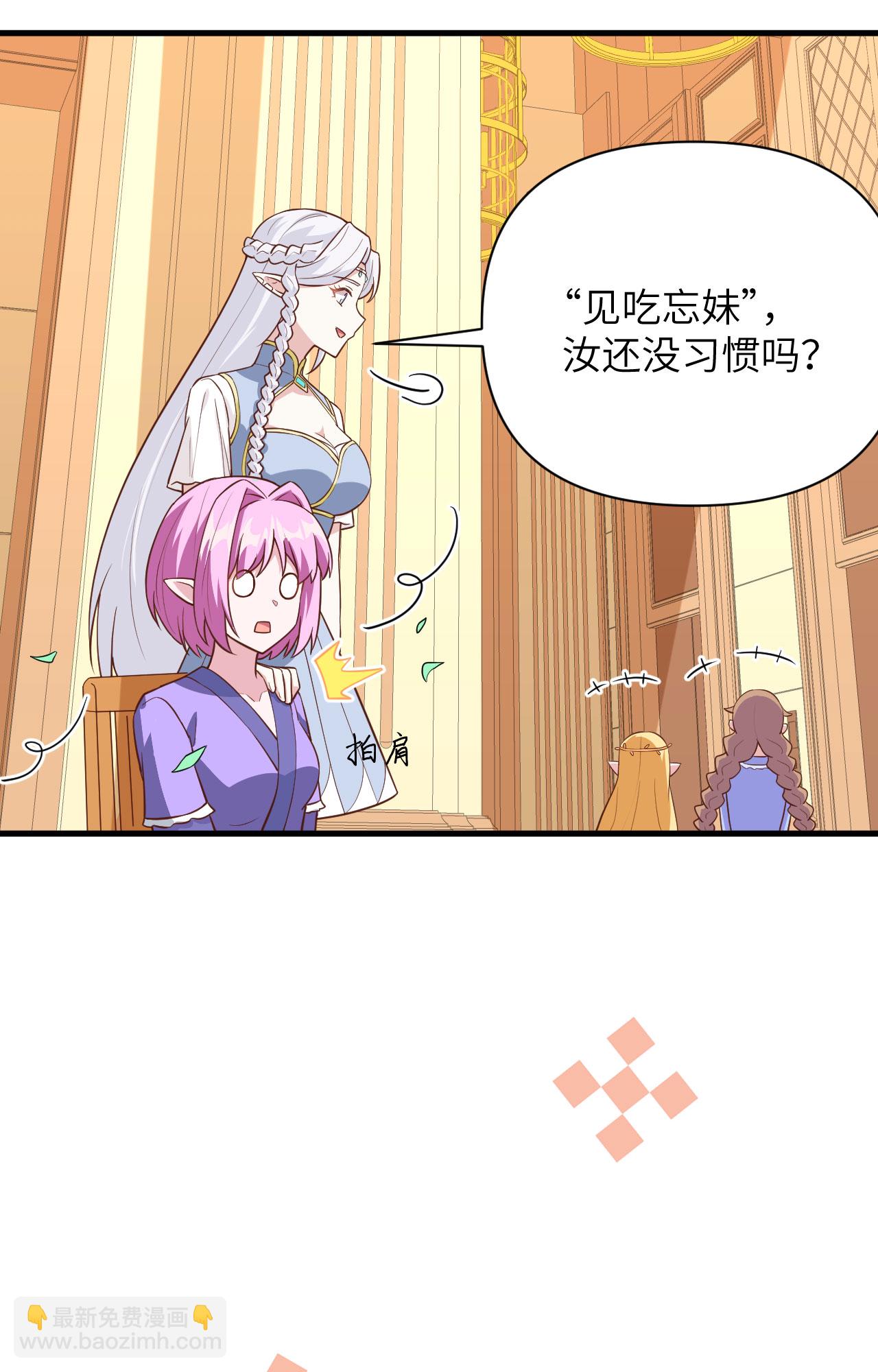 第325话14
