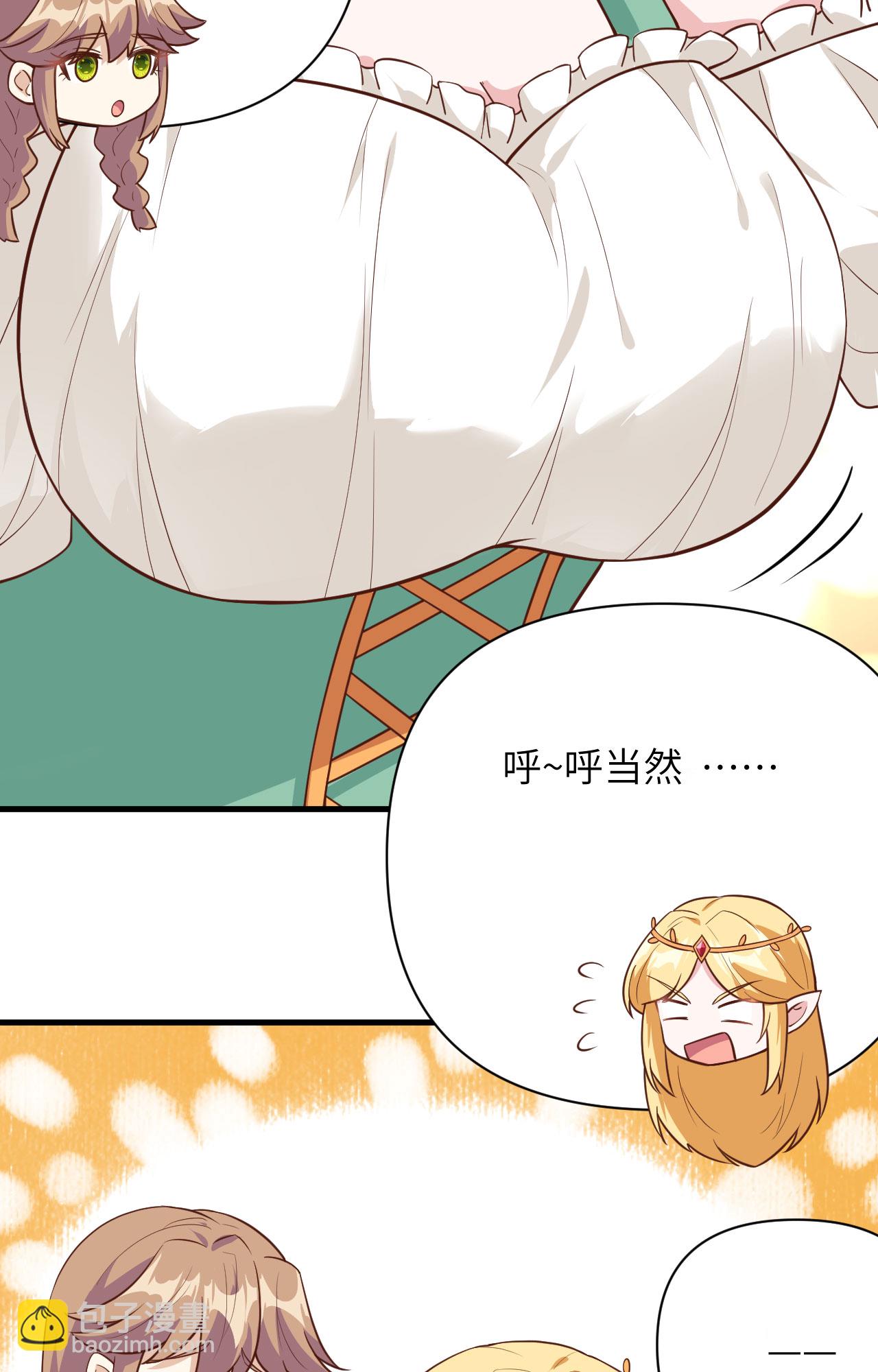 第325话16