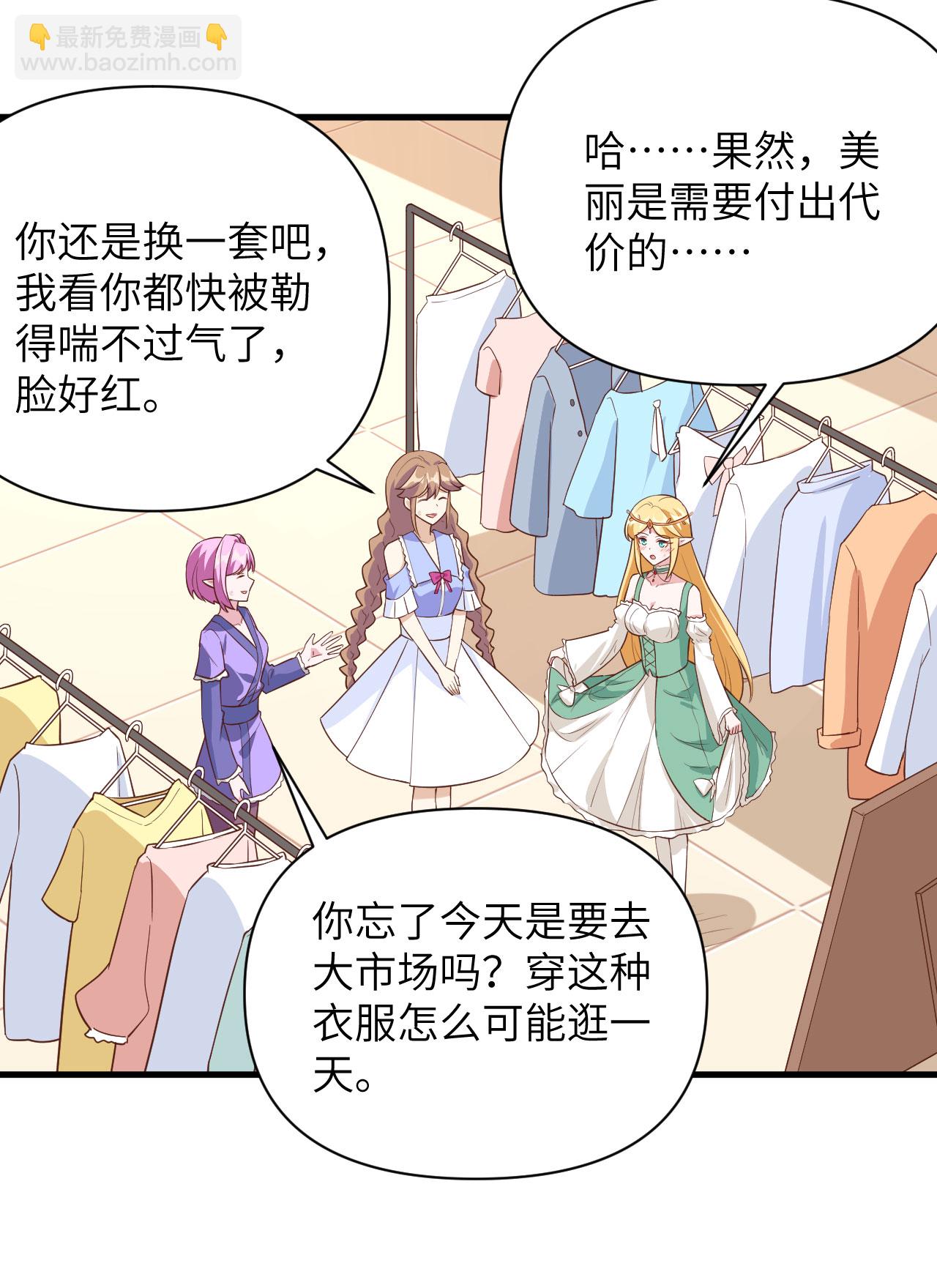 第325话18