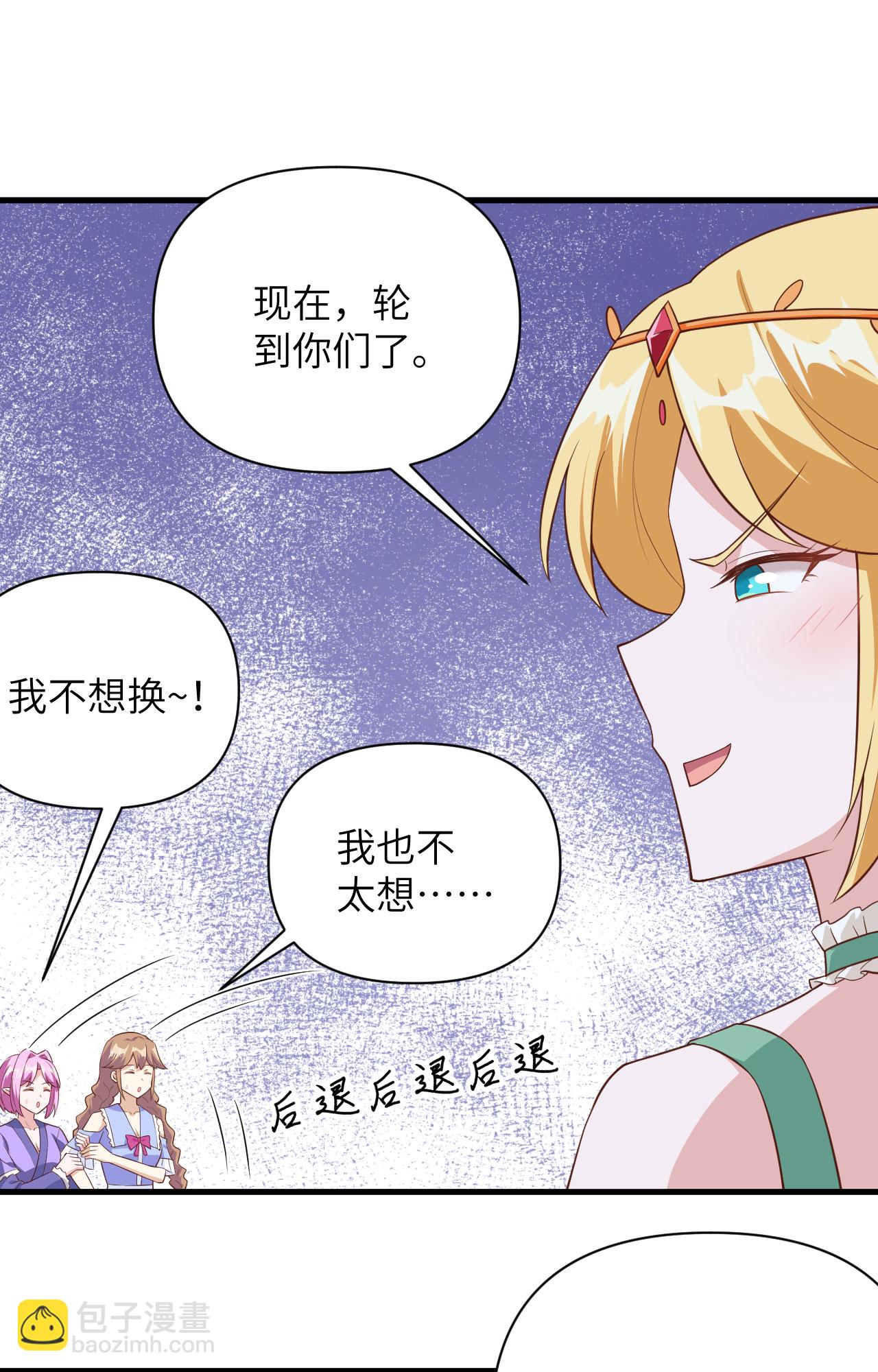 第325话20