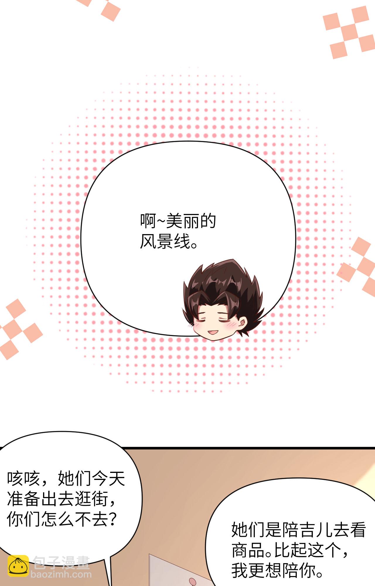 第325话22