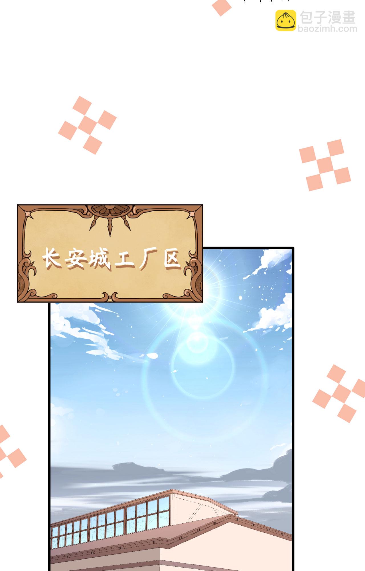 第325话26