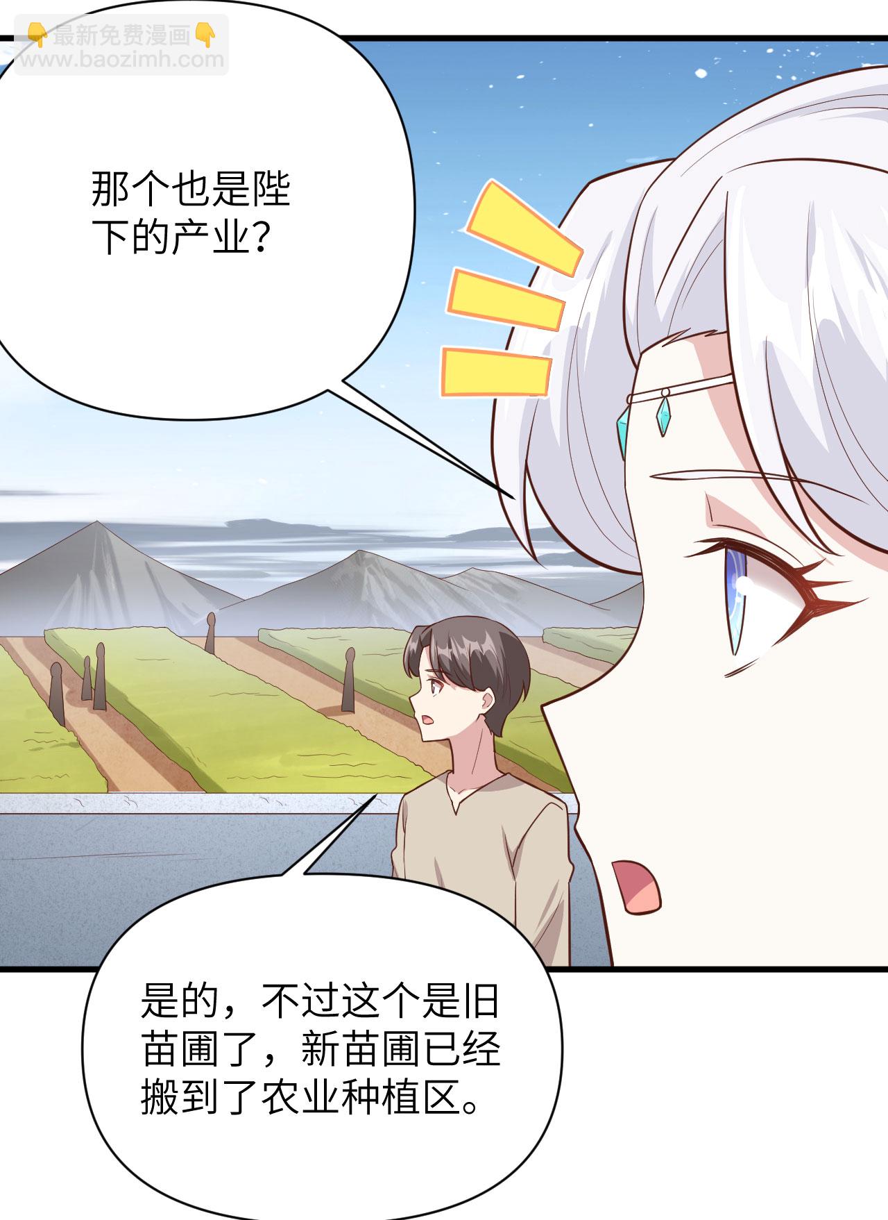 第325话29