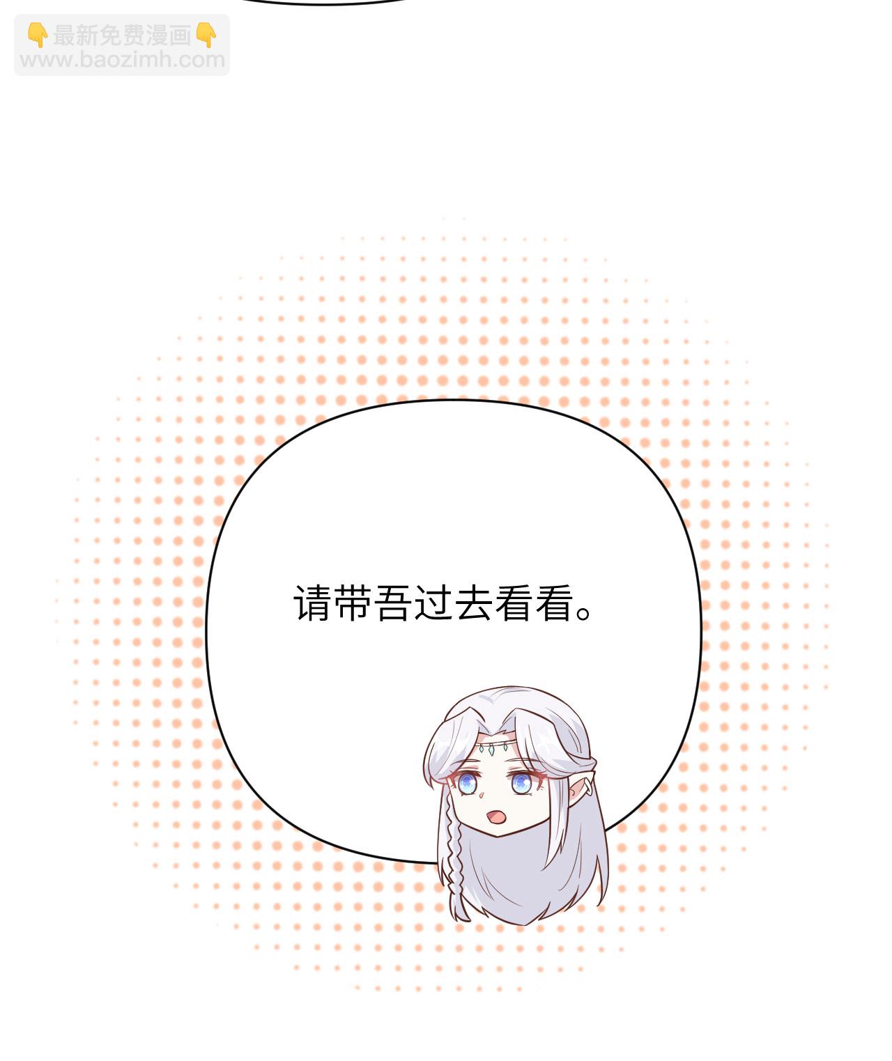 第325话30