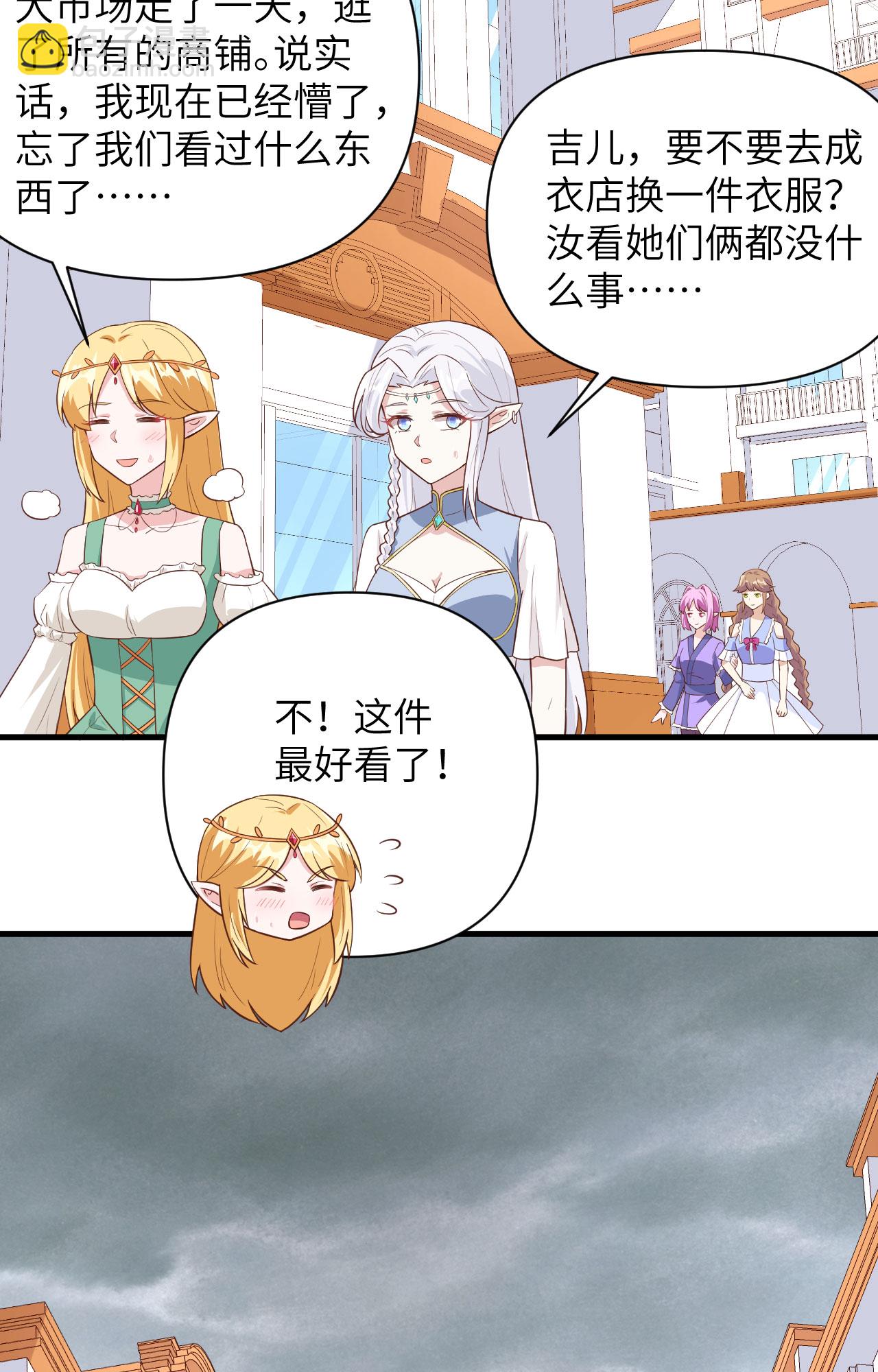 第325话32
