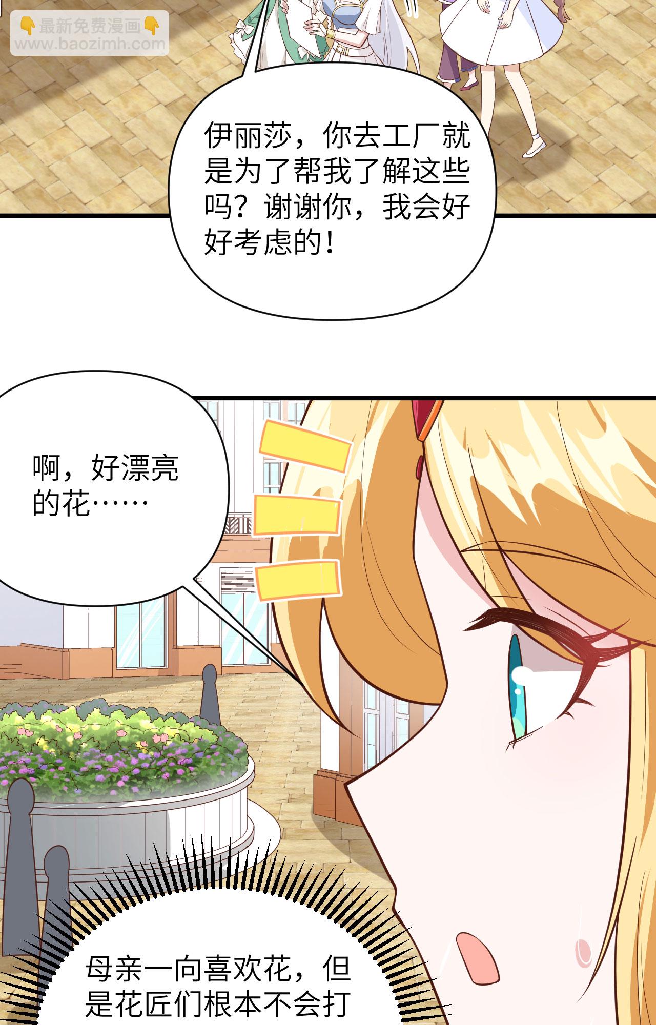 第325话34