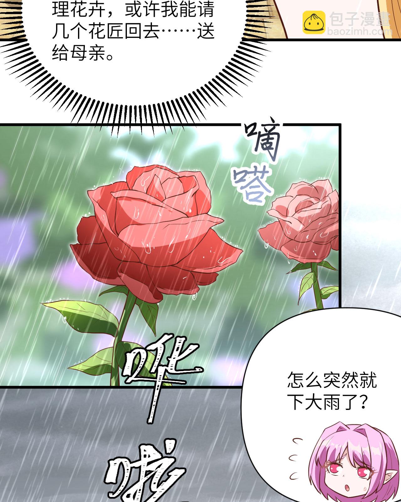 第325话35