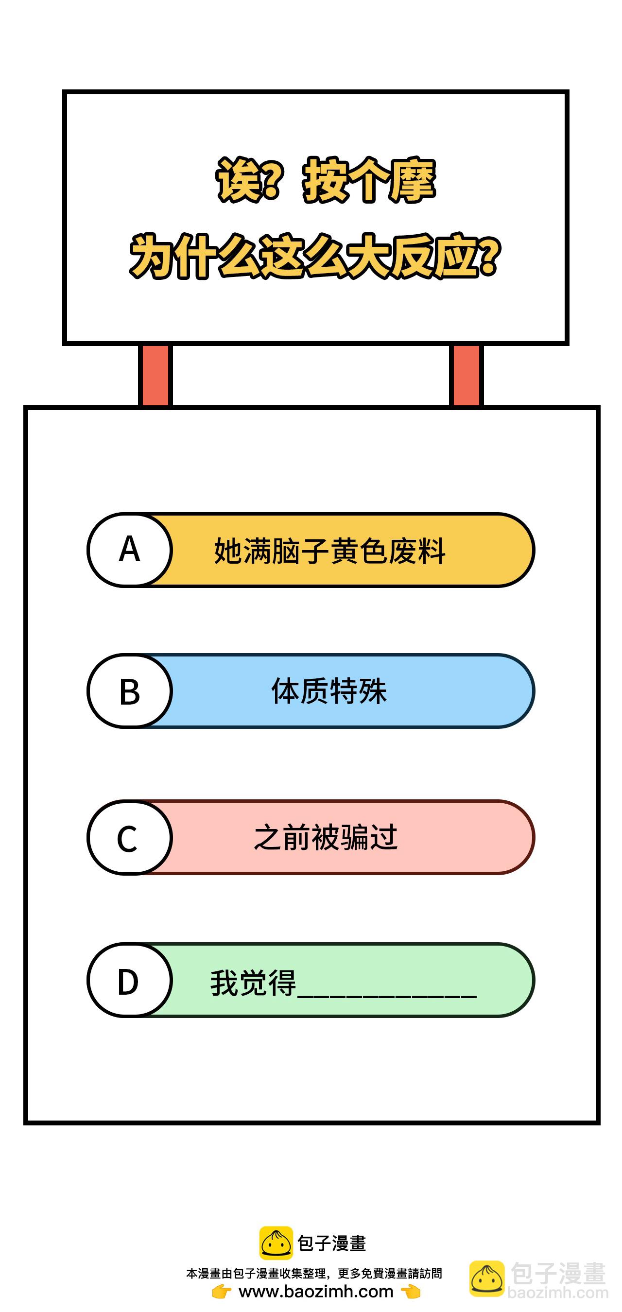 第325话44
