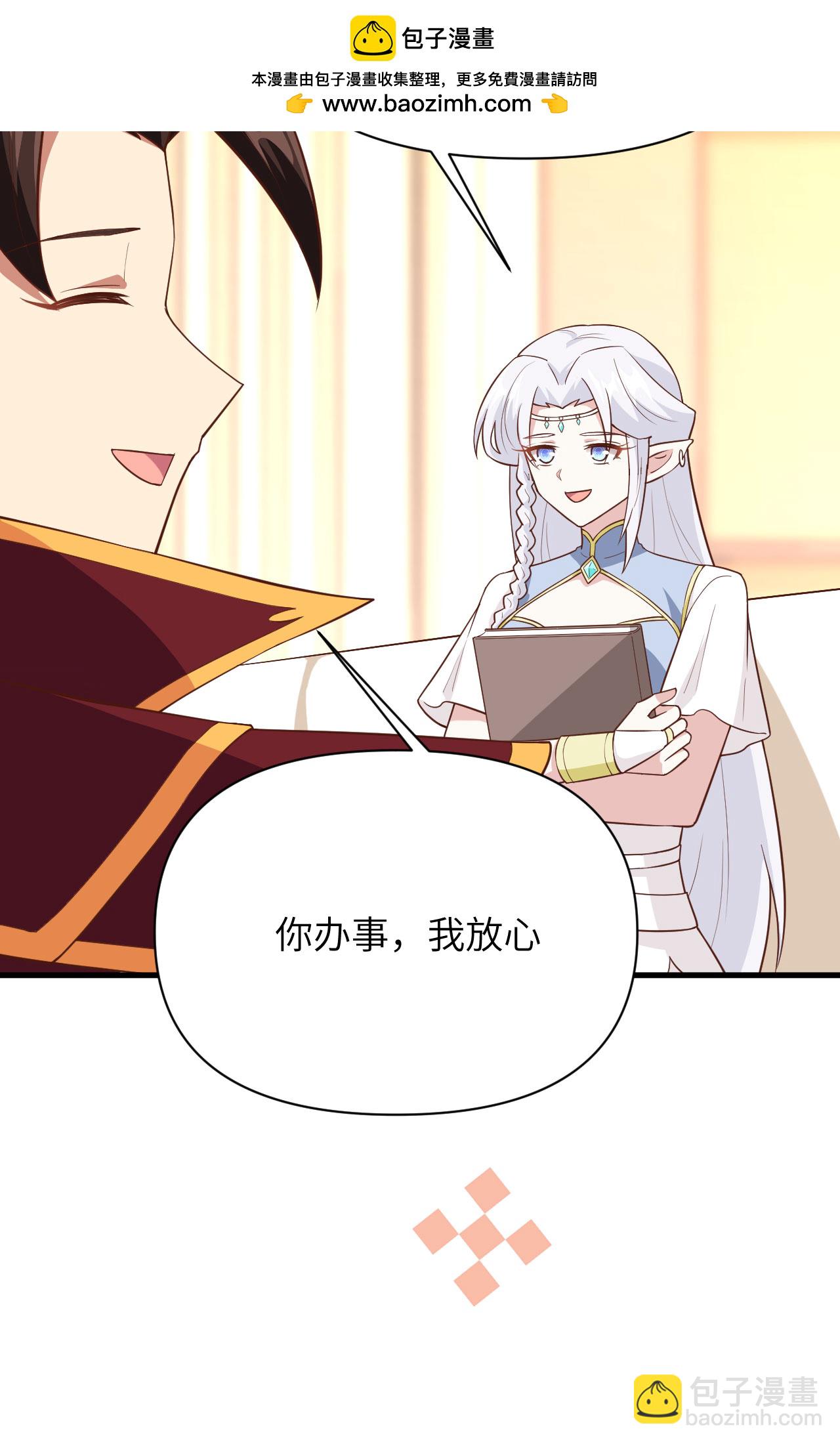 第325话5