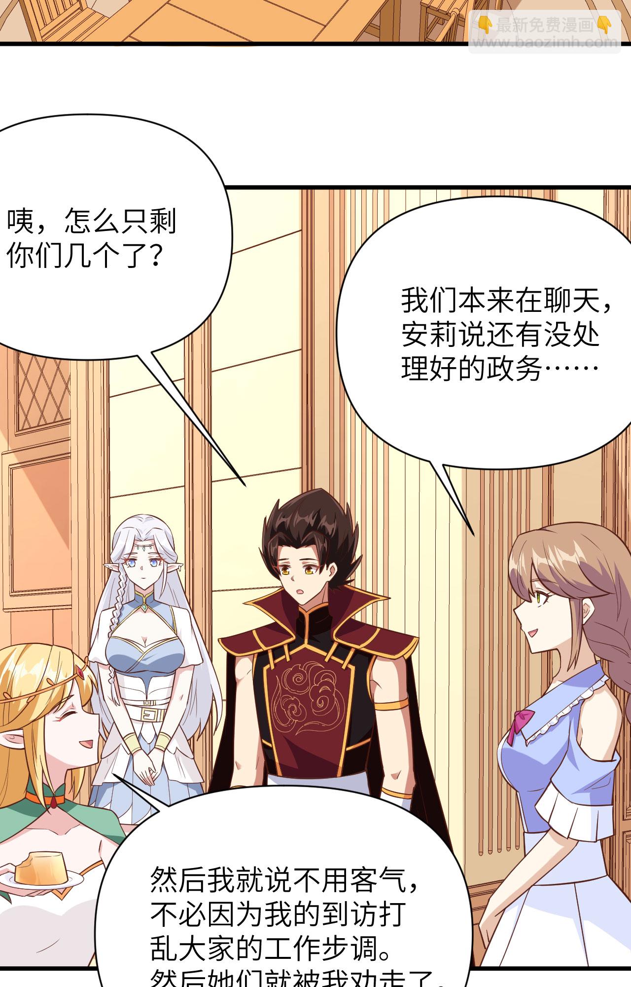 第325话8