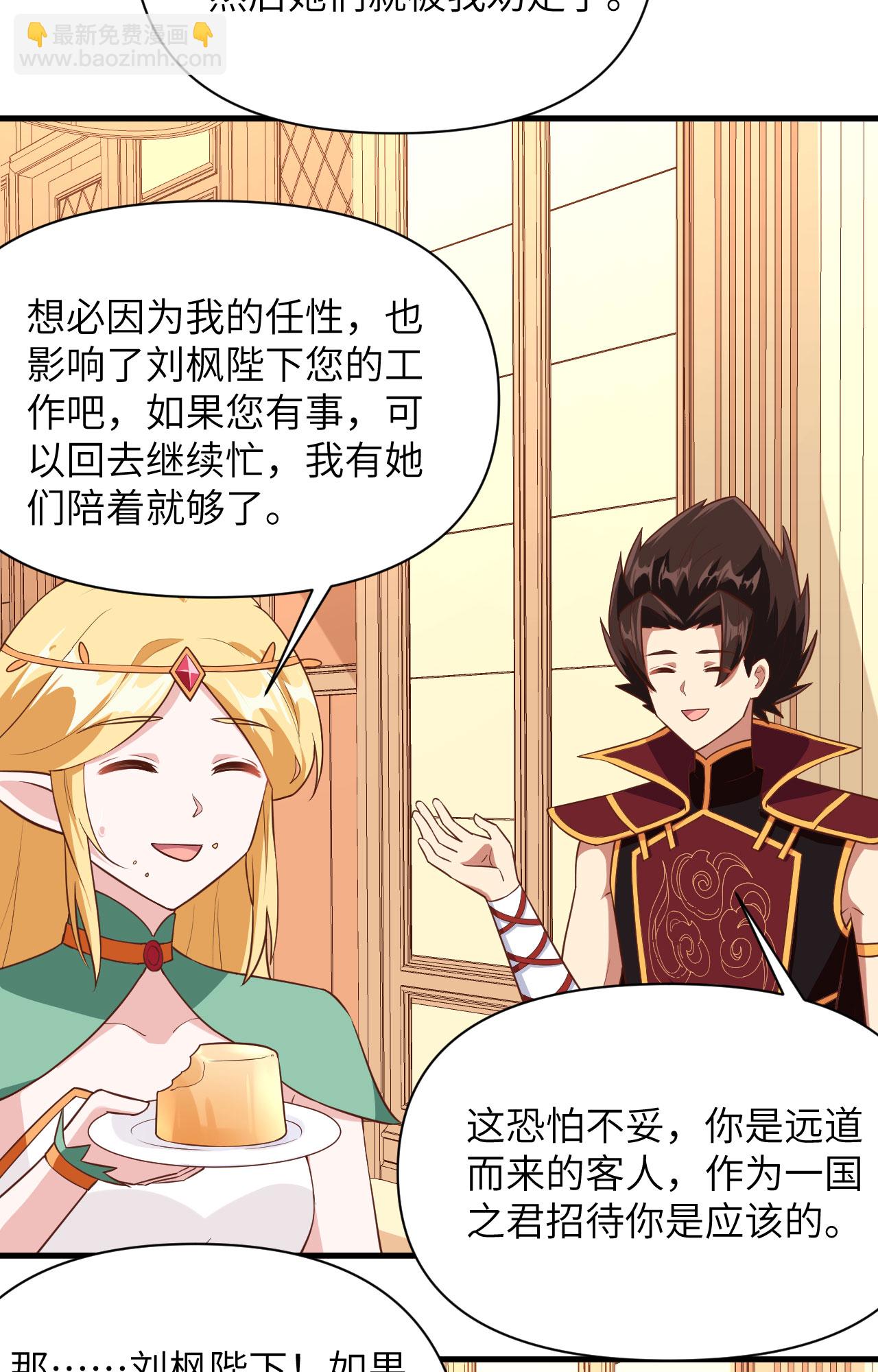 第325话9
