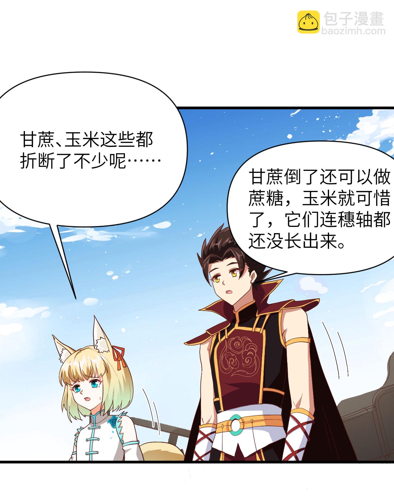 第327话10