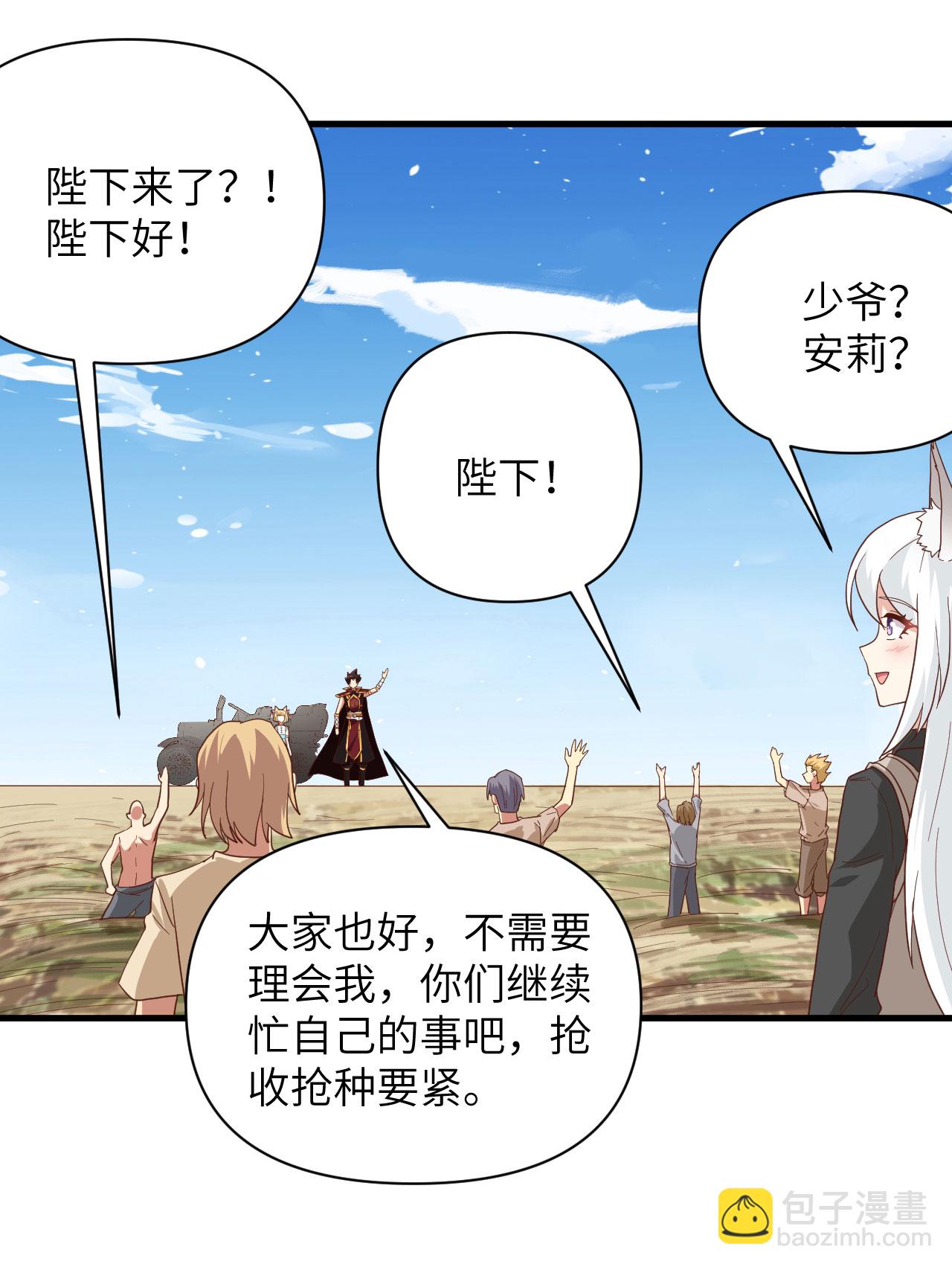 第327话11