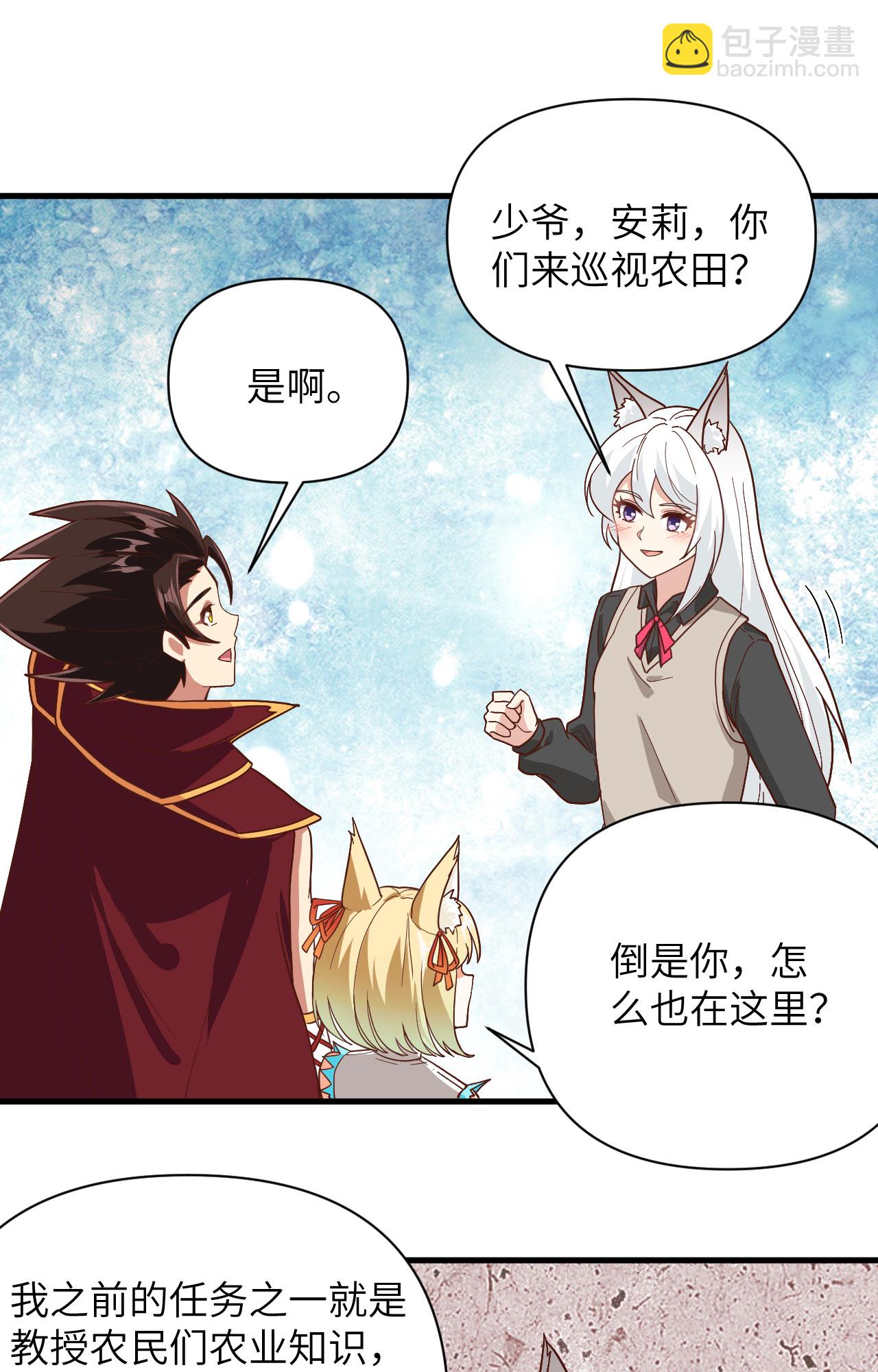 第327话12