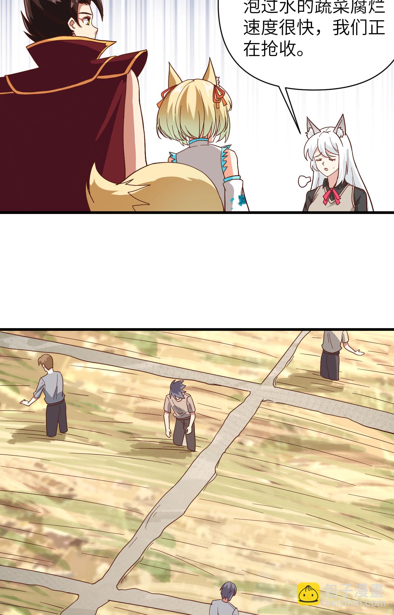 第327话14
