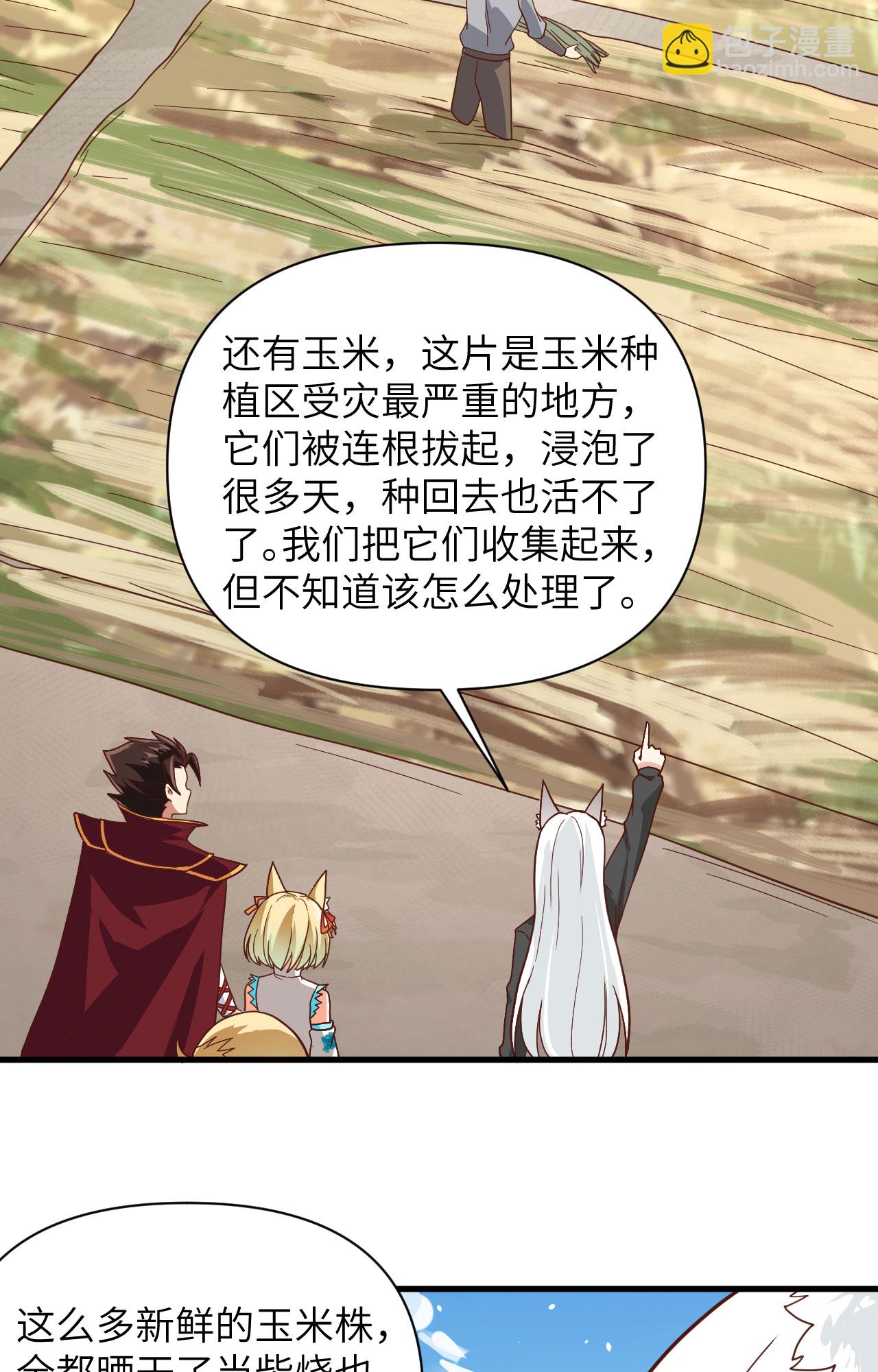 第327话15