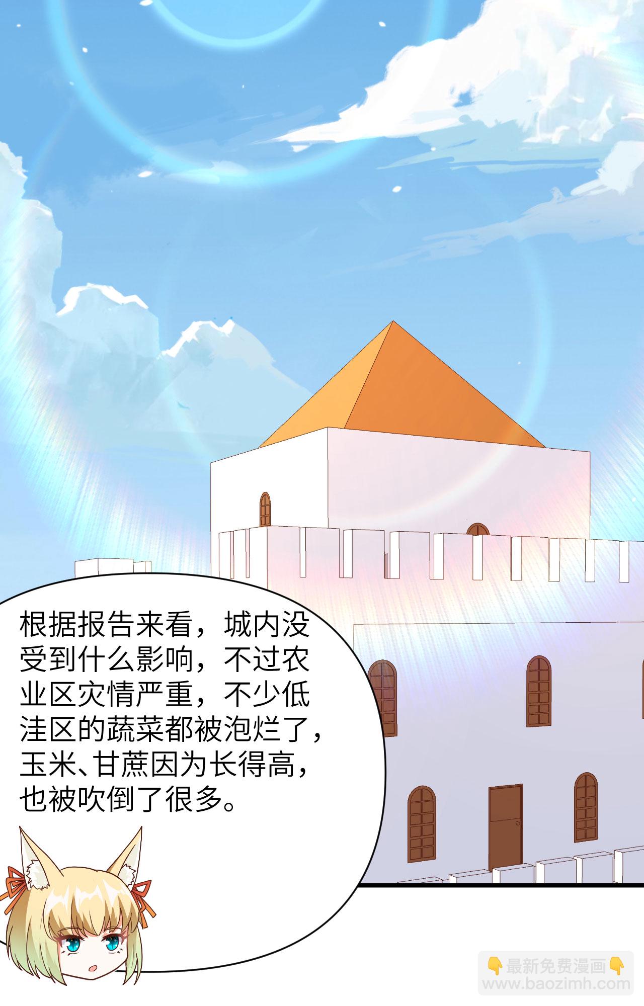 第327话2