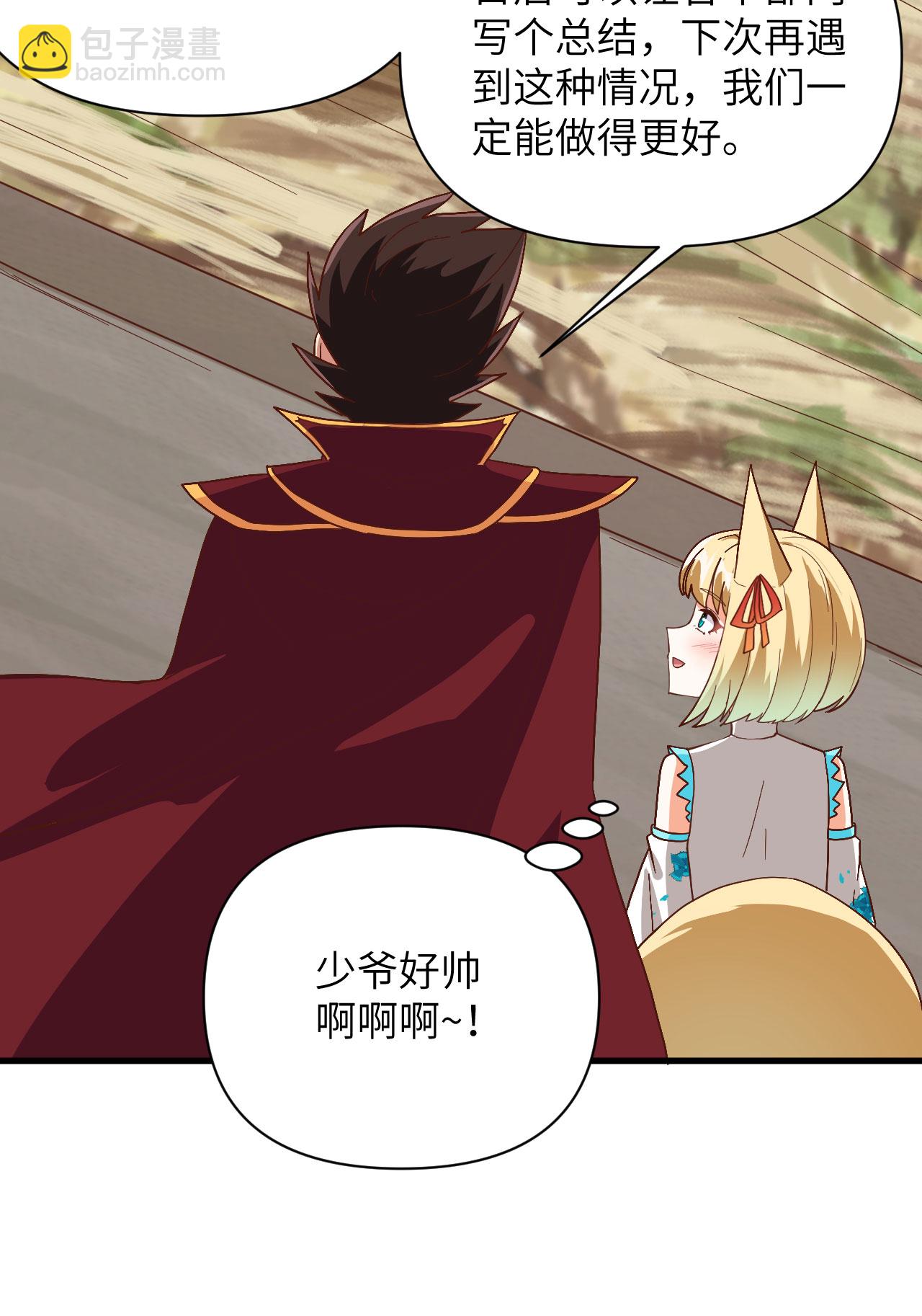 第327话21
