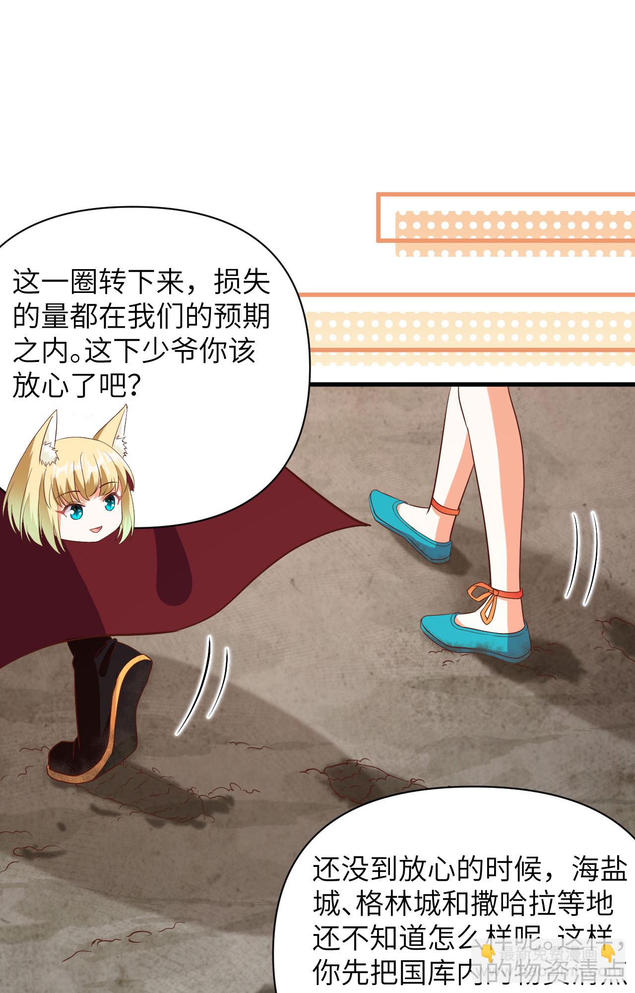 第327话22