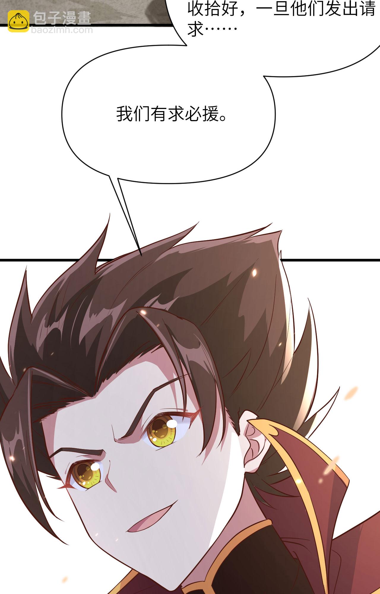 第327话23