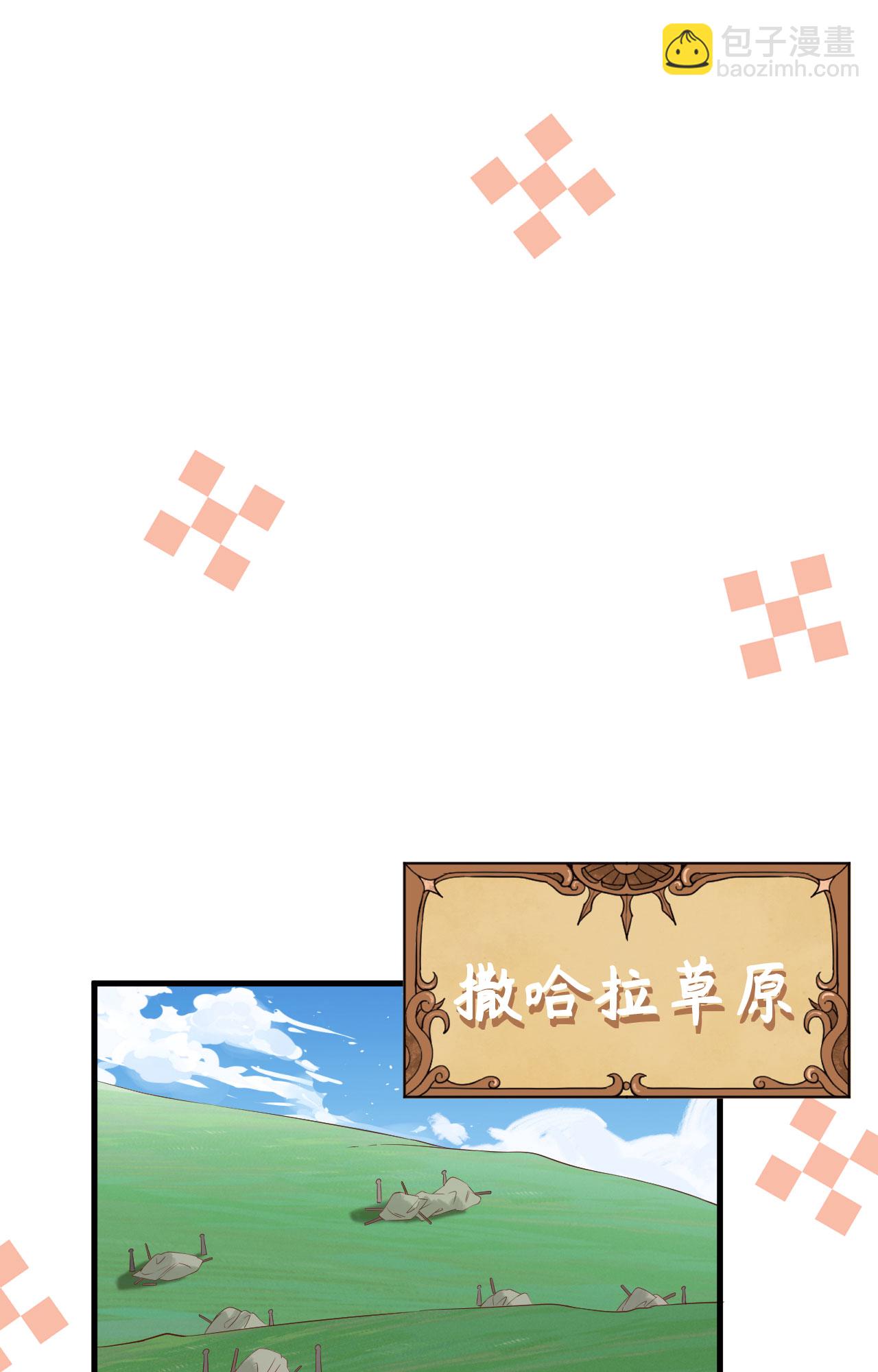 第327话25