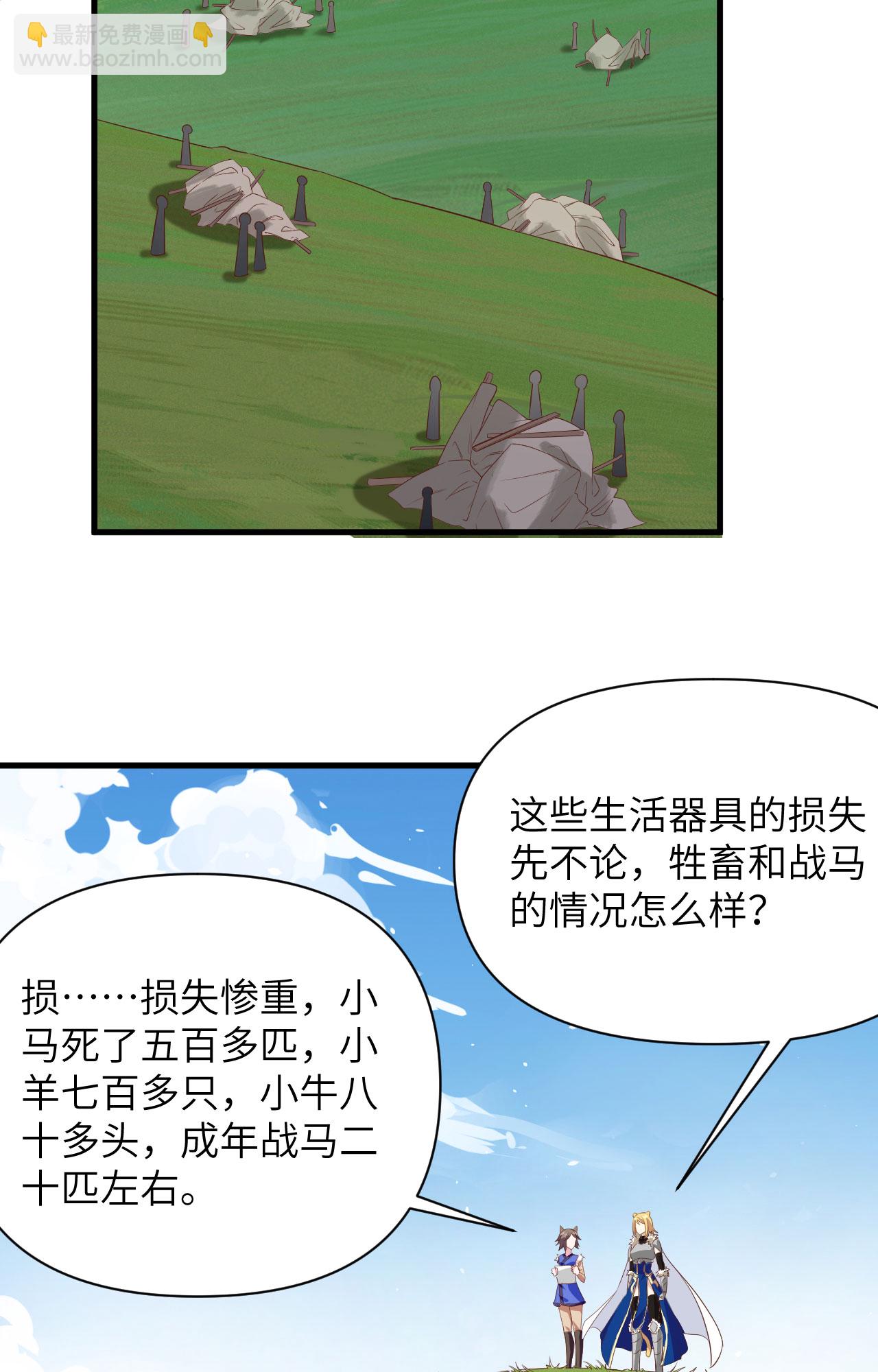 第327话26