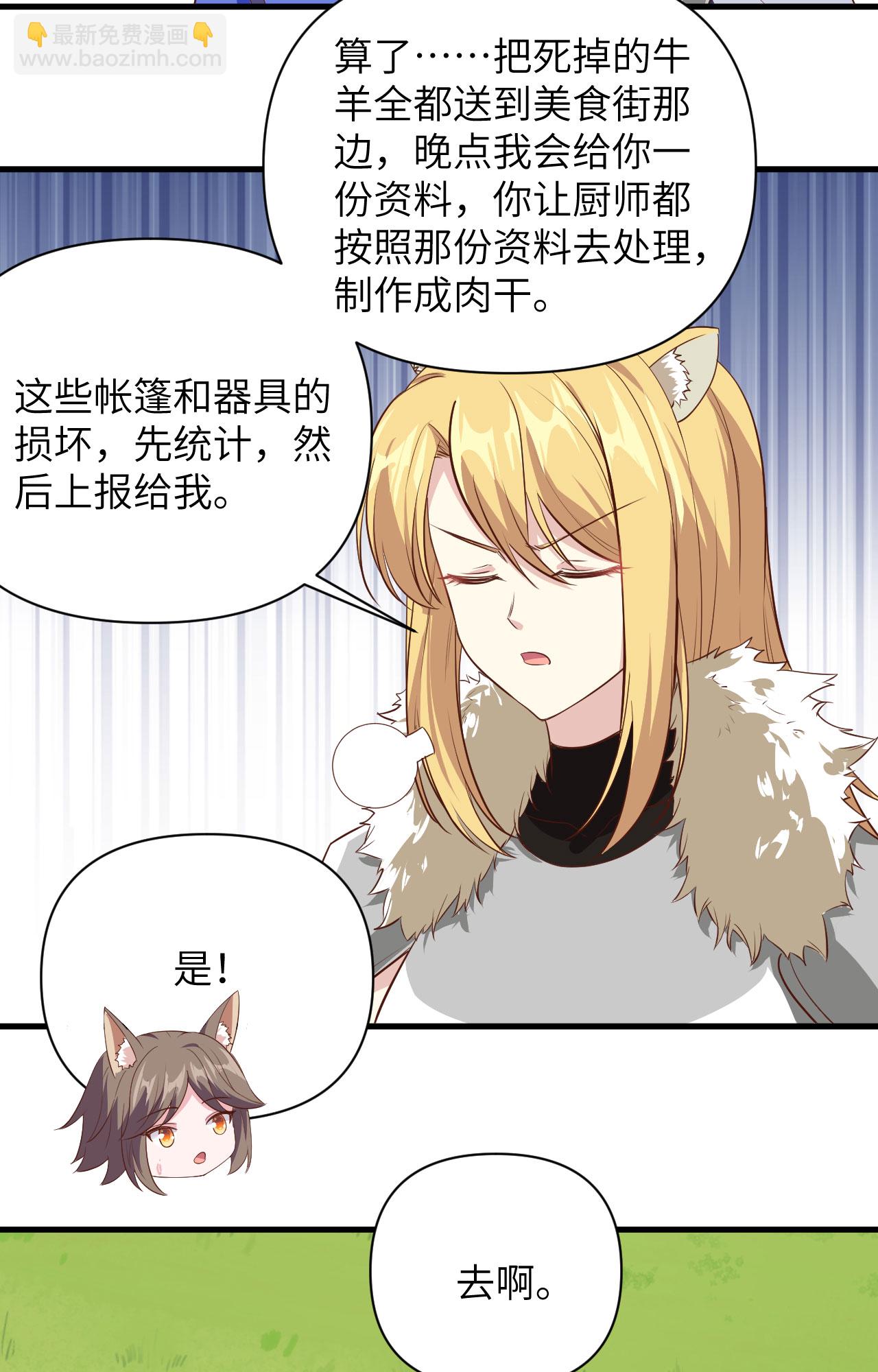 第327话28