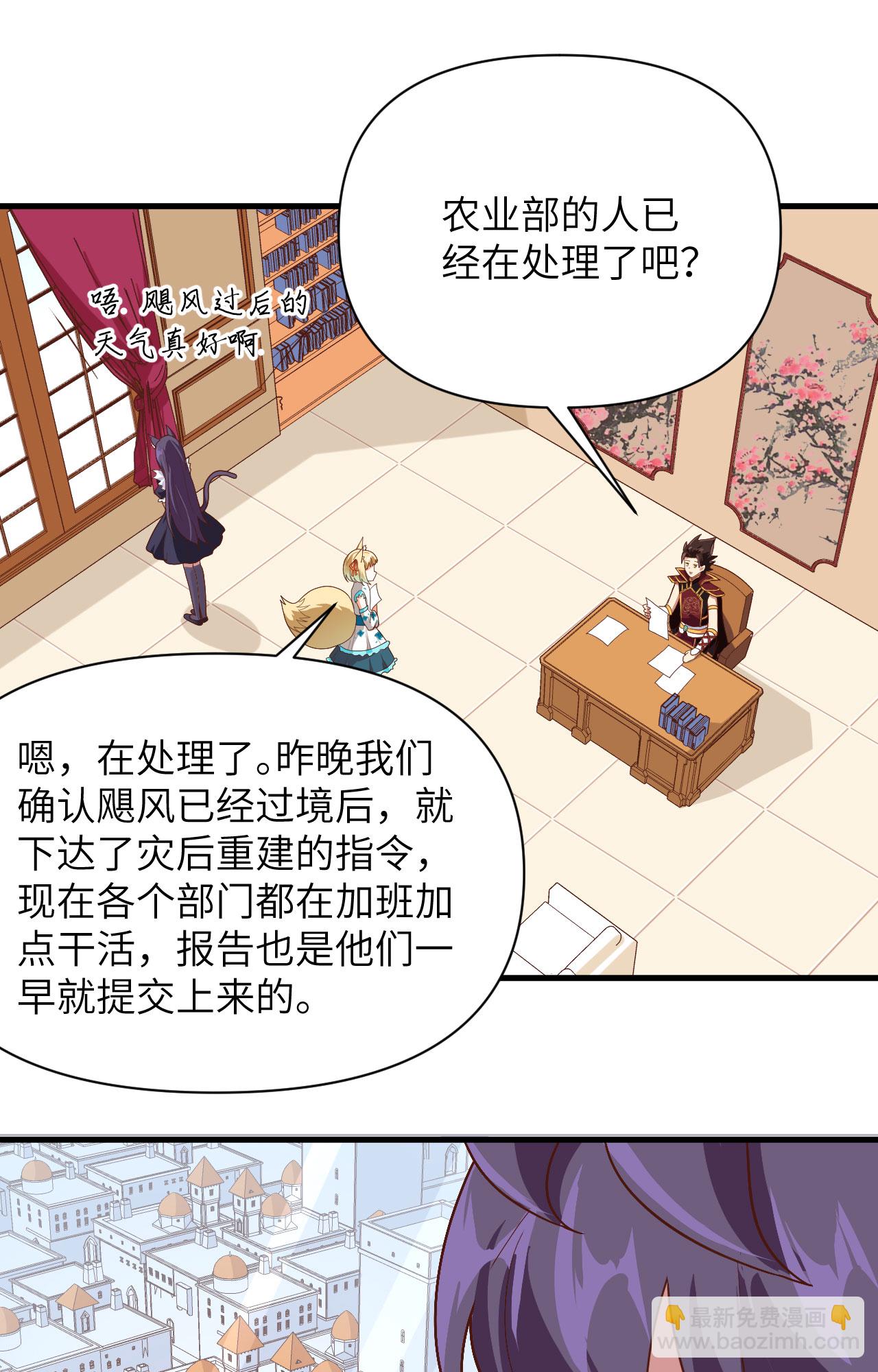 第327话3