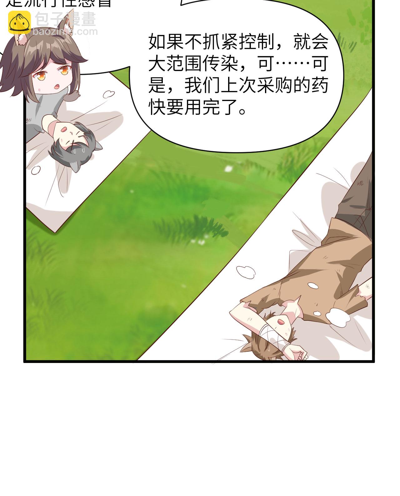 第327话30