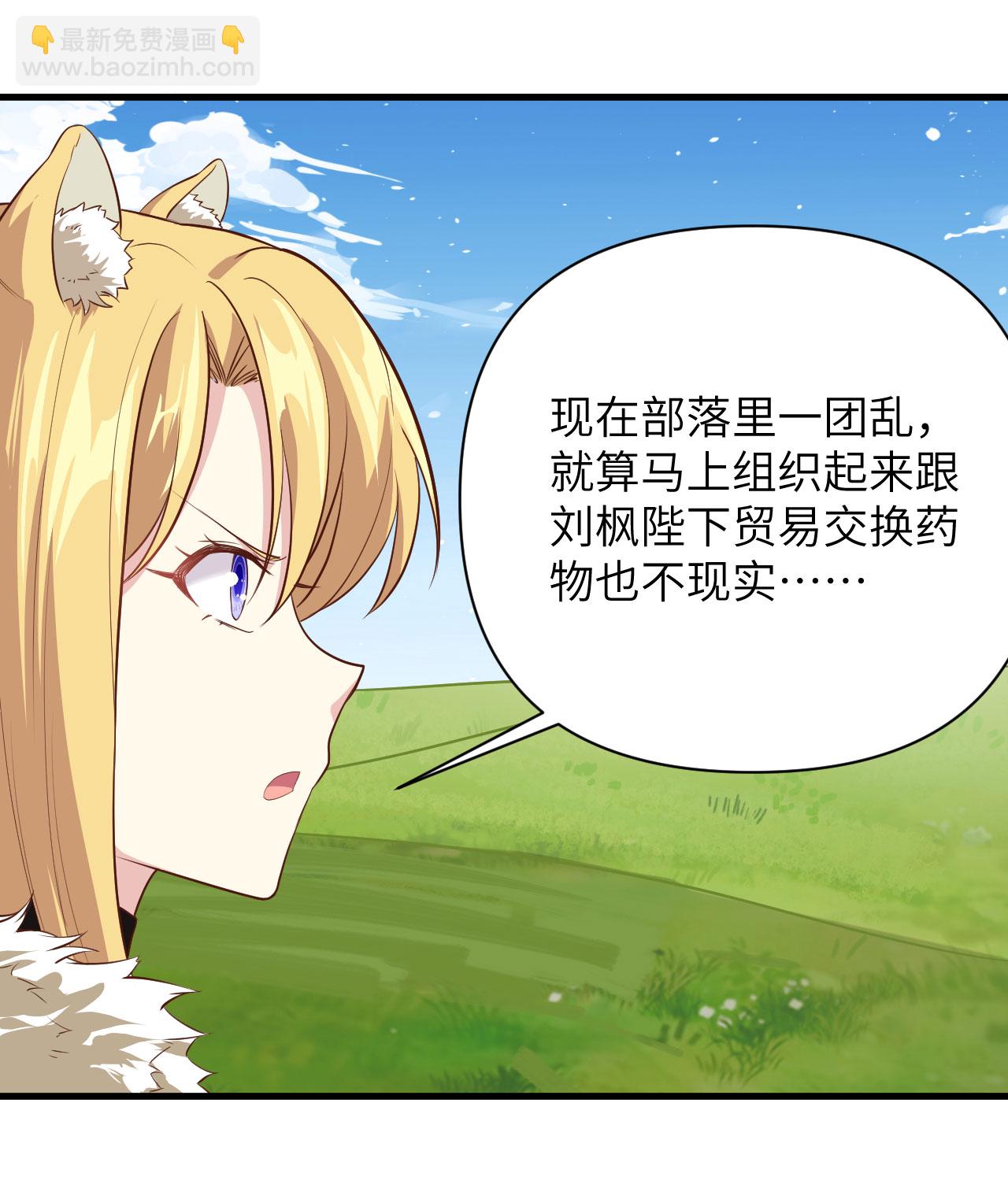第327话31