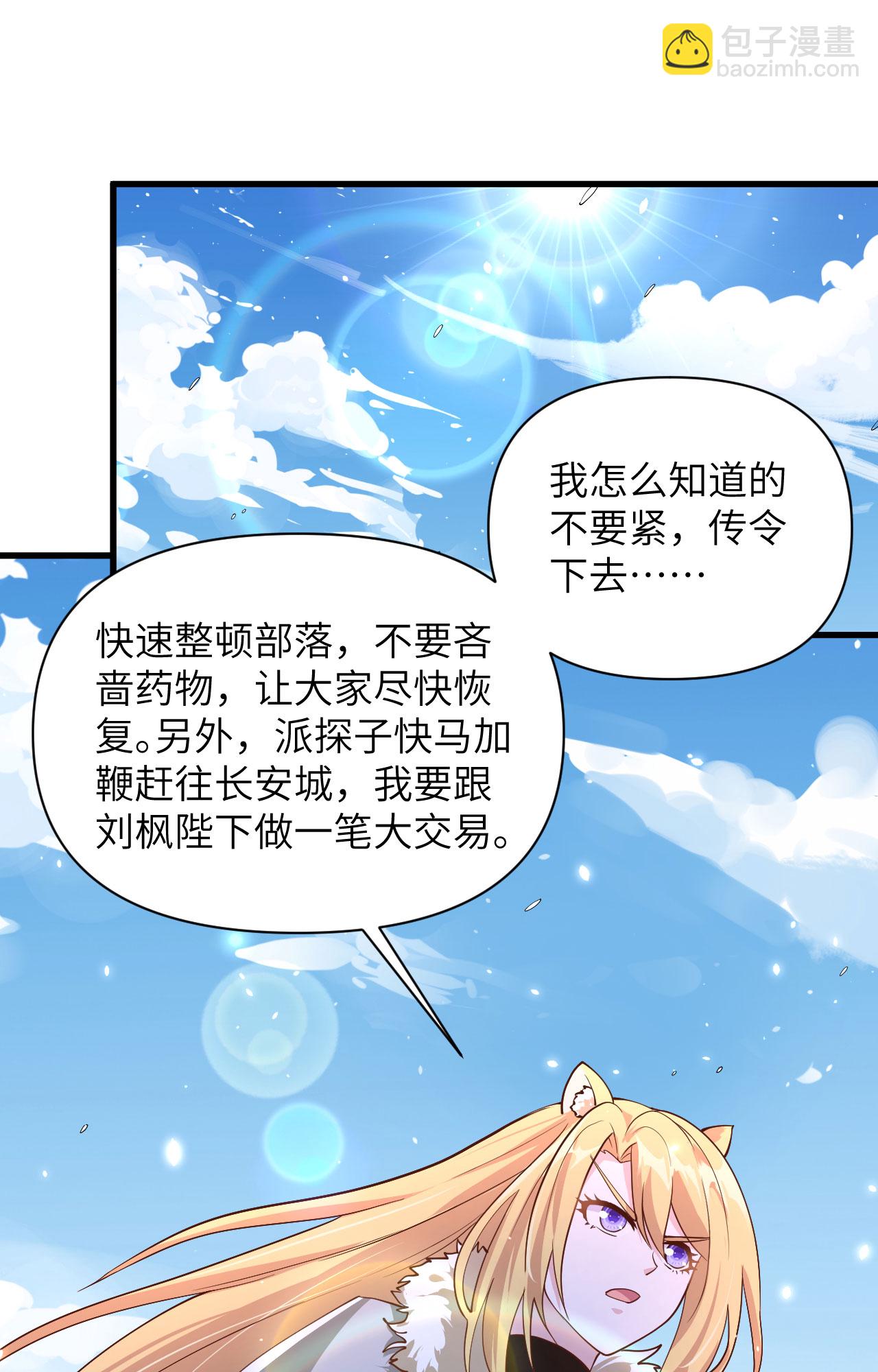 第327话33