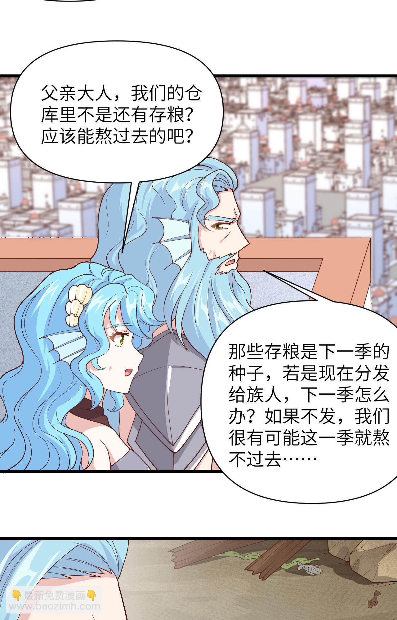 第327话37