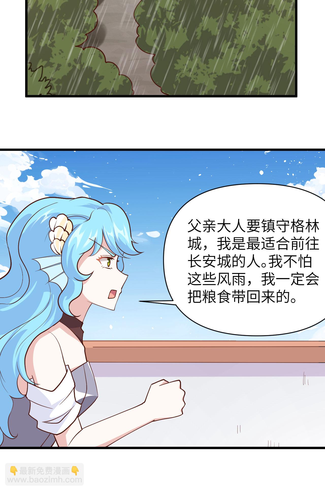 第327话41