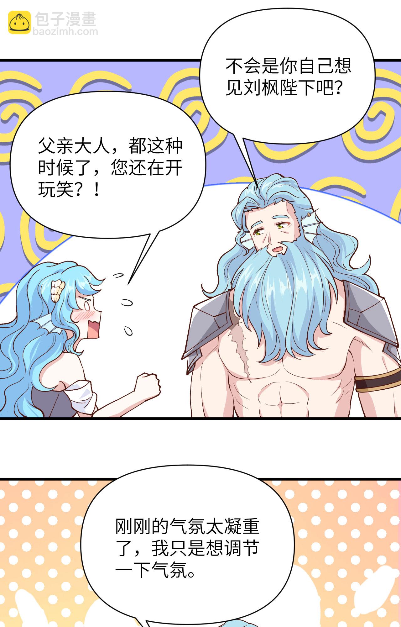 第327话43