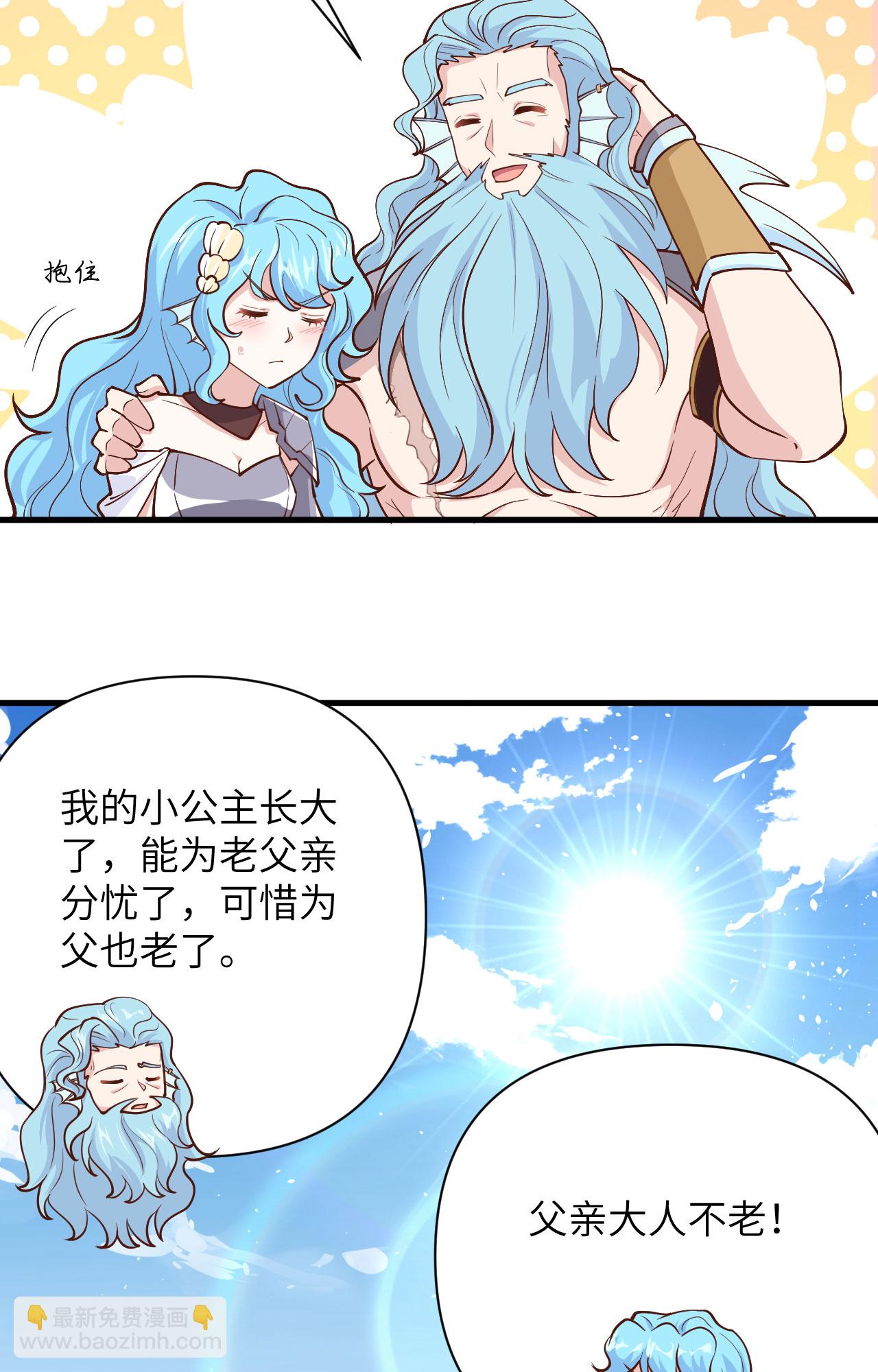 第327话44