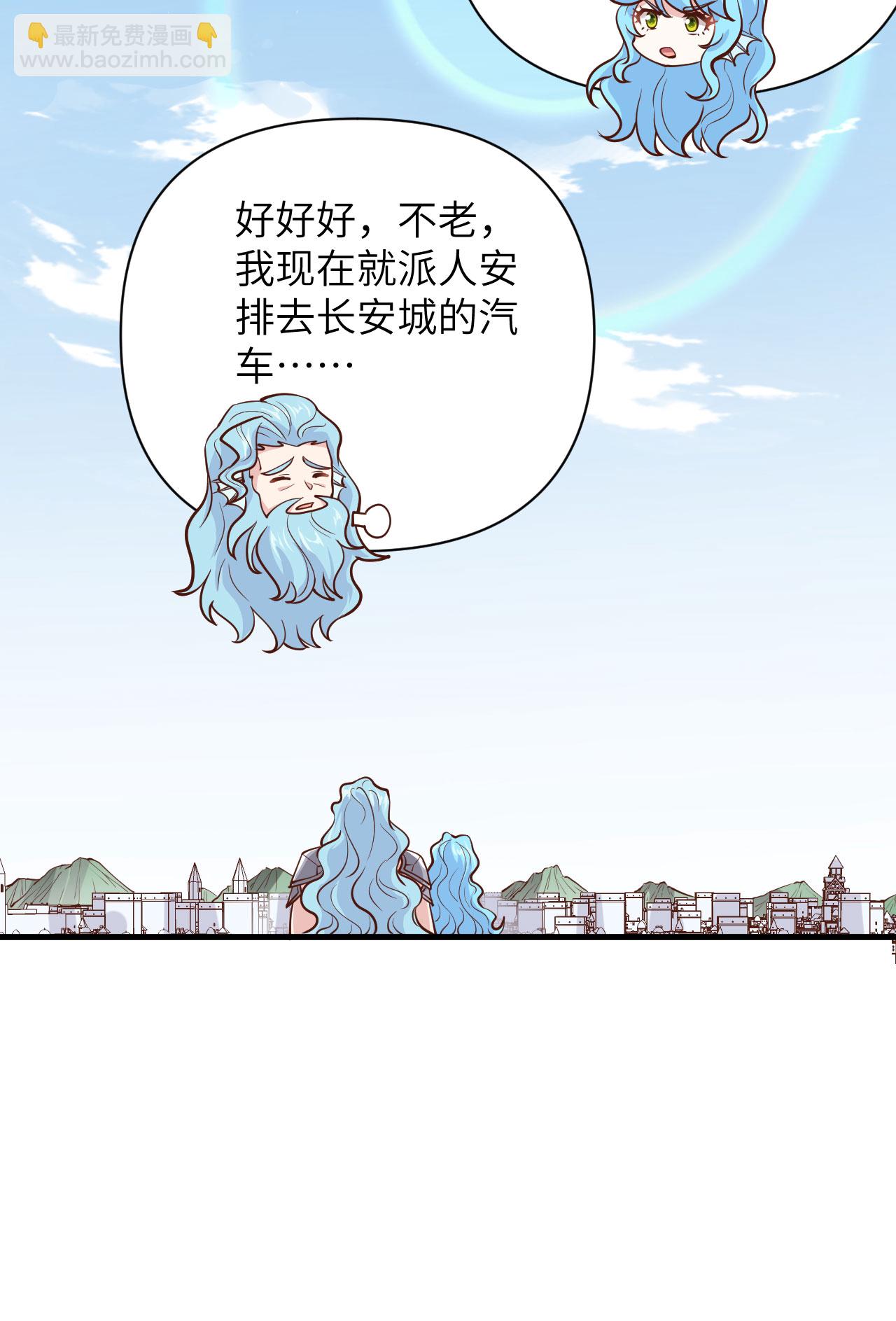 第327话45