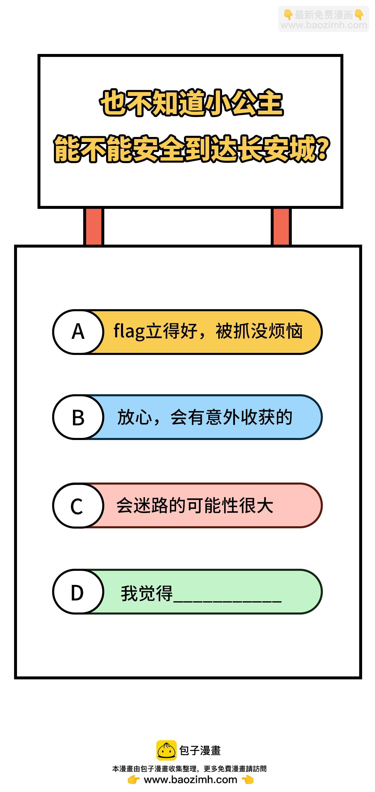 第327话46